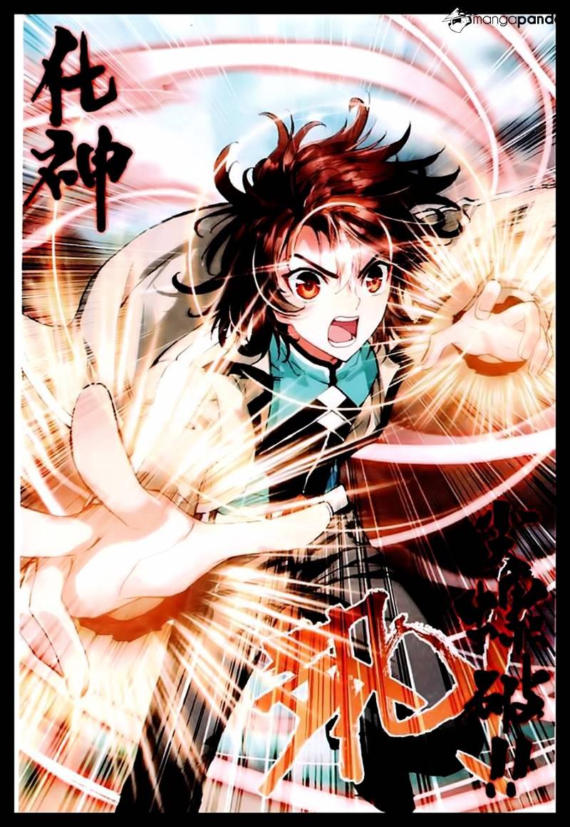 Wu Dong Qian Kun chapter 34 - page 17