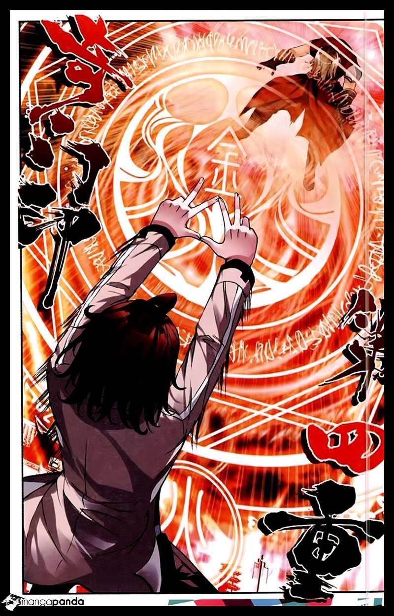 Wu Dong Qian Kun chapter 34 - page 21