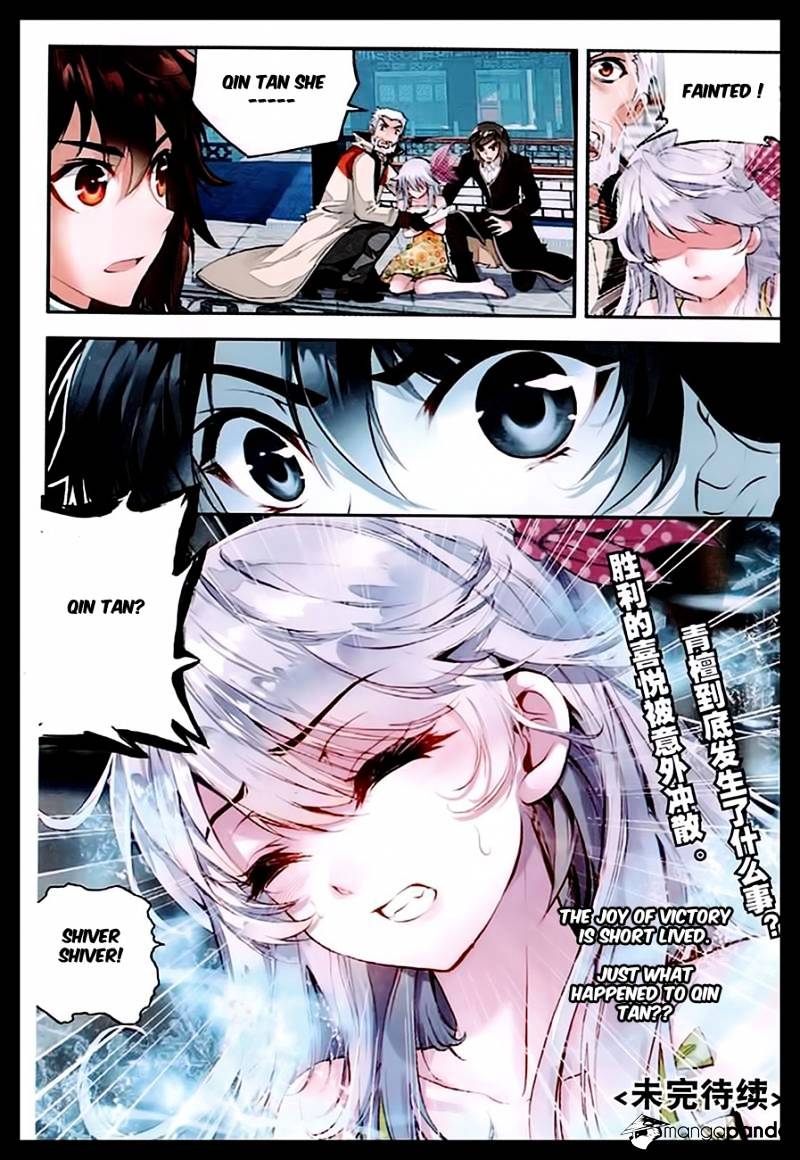 Wu Dong Qian Kun chapter 34 - page 25