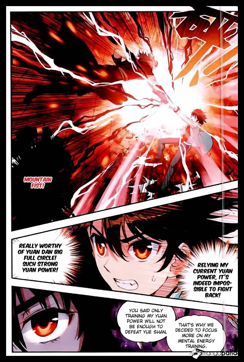 Wu Dong Qian Kun chapter 34 - page 4
