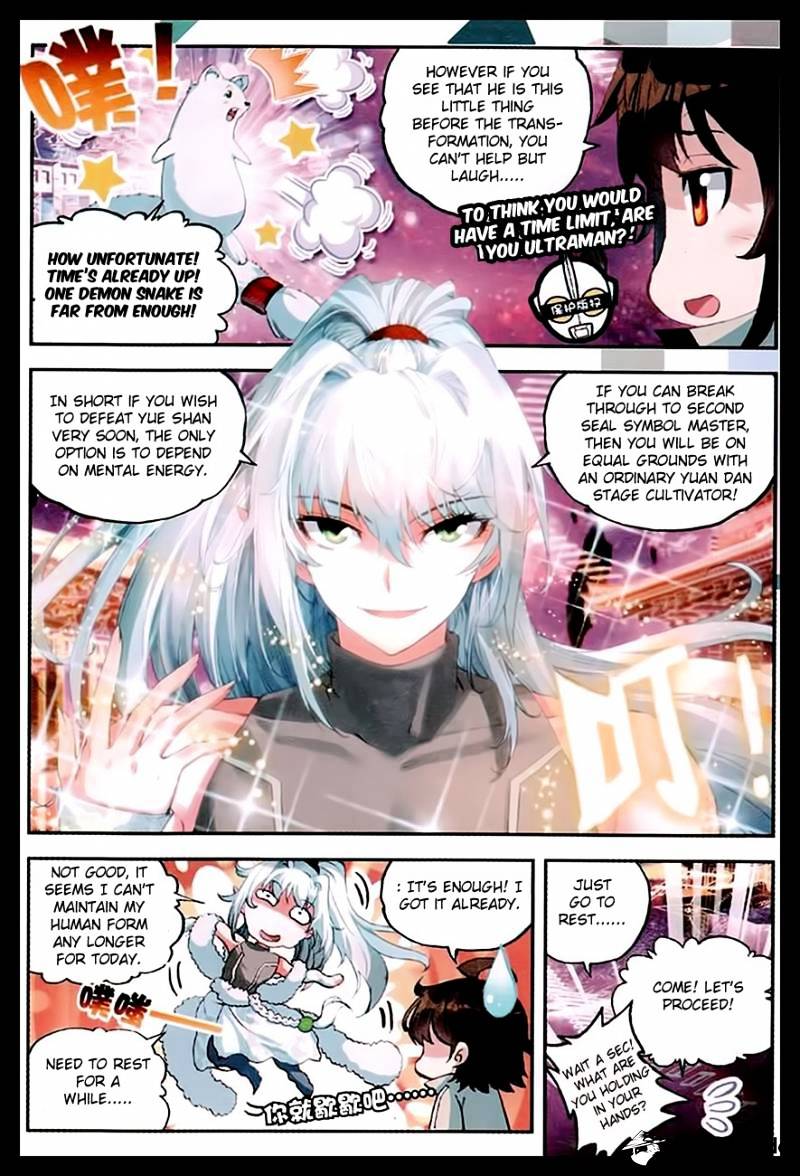 Wu Dong Qian Kun chapter 34 - page 8