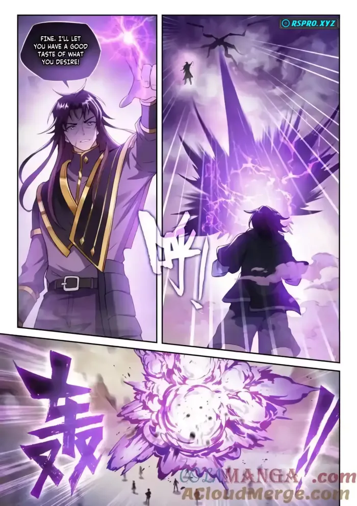 Wu Dong Qian Kun Chapter 238 - page 2
