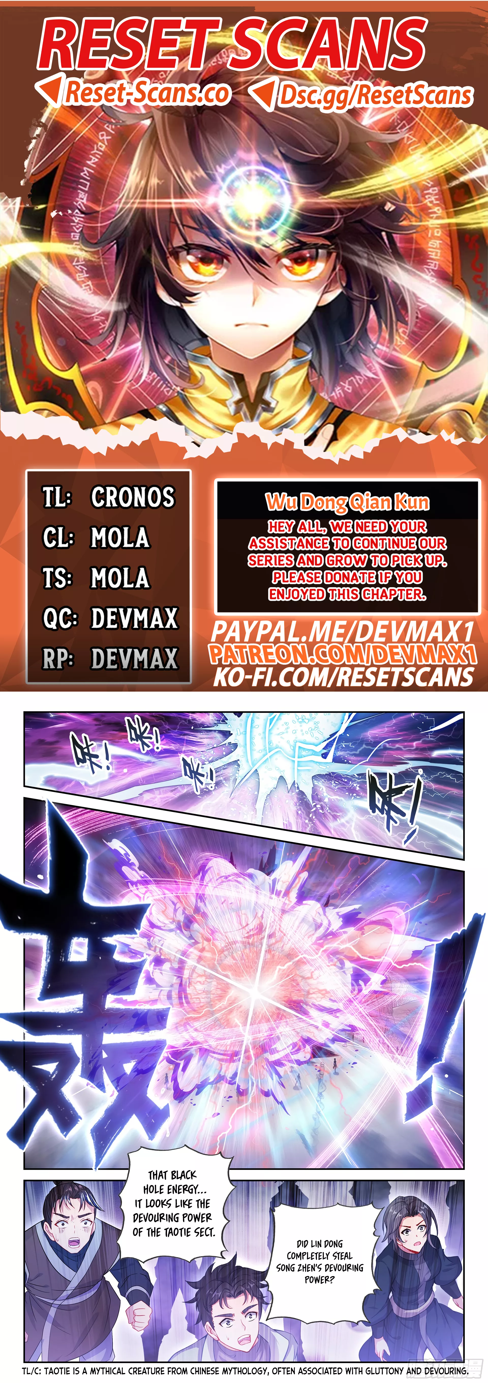 Wu Dong Qian Kun Chapter 239 - page 1