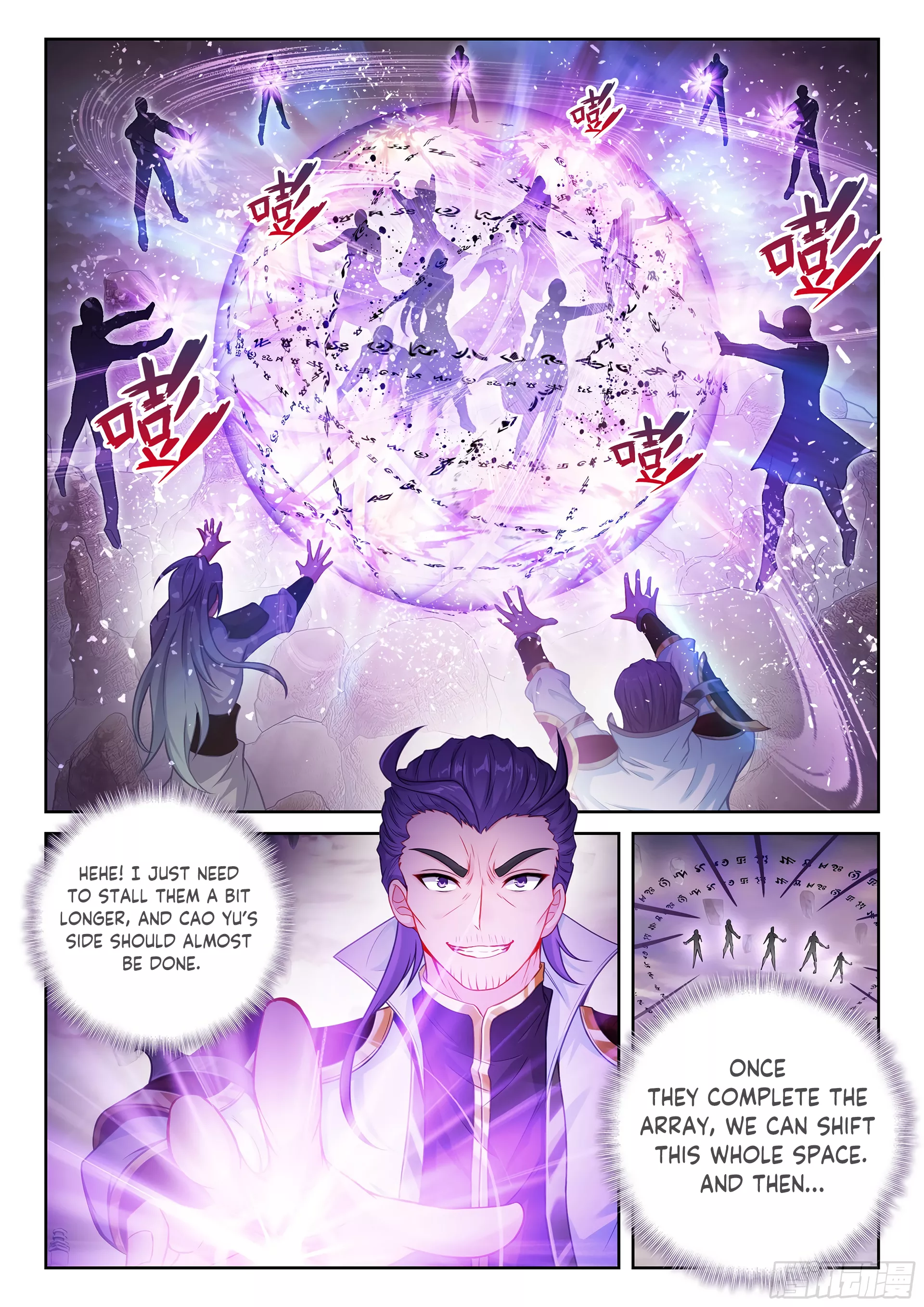 Wu Dong Qian Kun Chapter 239 - page 13