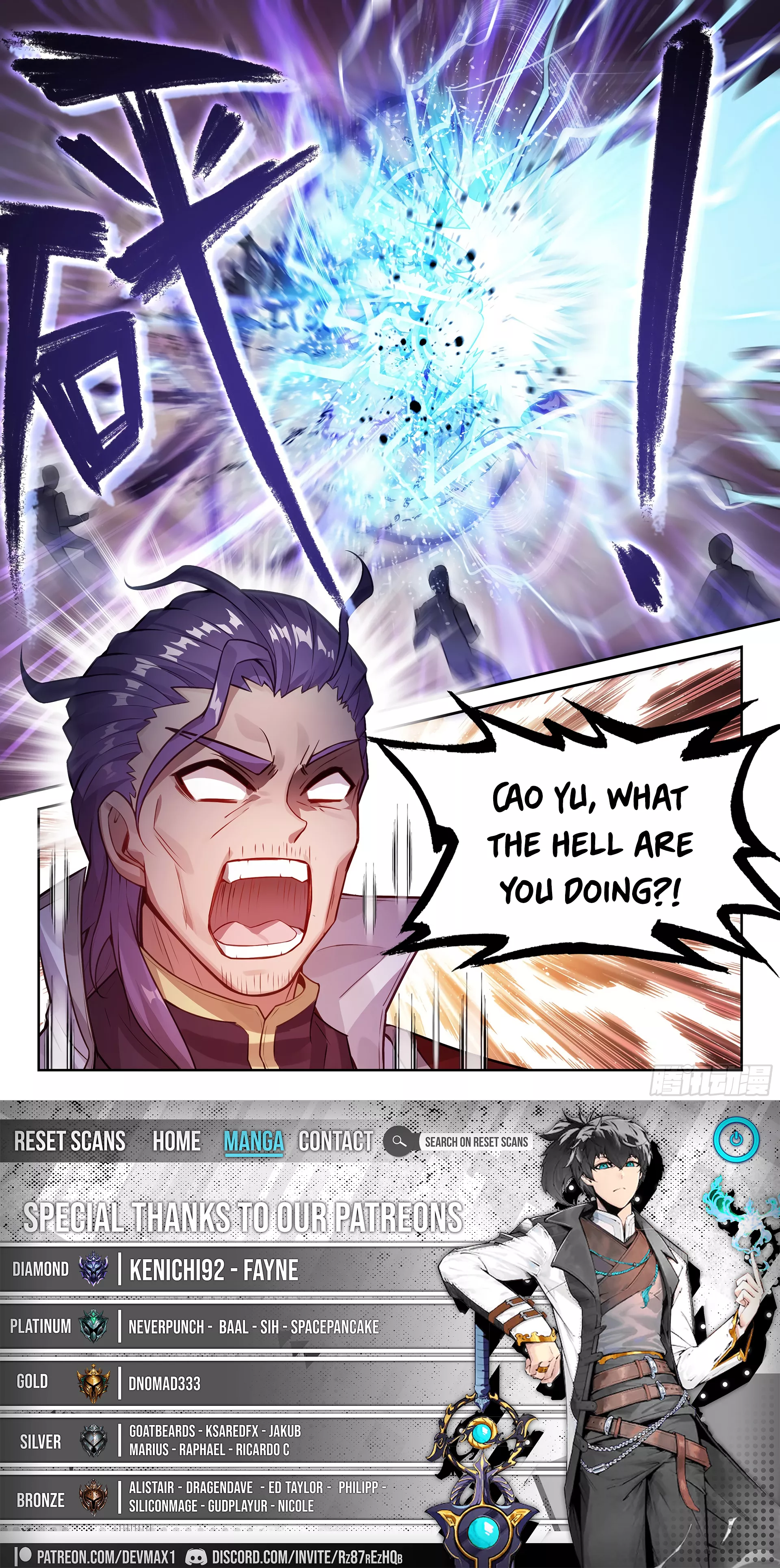 Wu Dong Qian Kun Chapter 239 - page 16