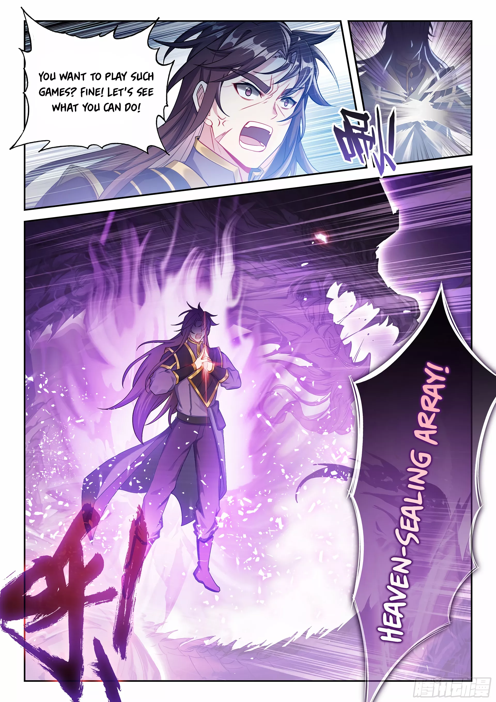Wu Dong Qian Kun Chapter 239 - page 7