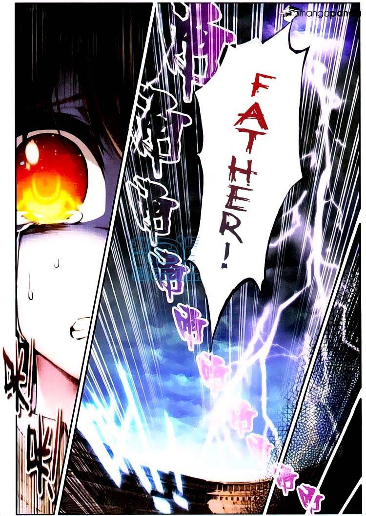 Wu Dong Qian Kun chapter 1 - page 8