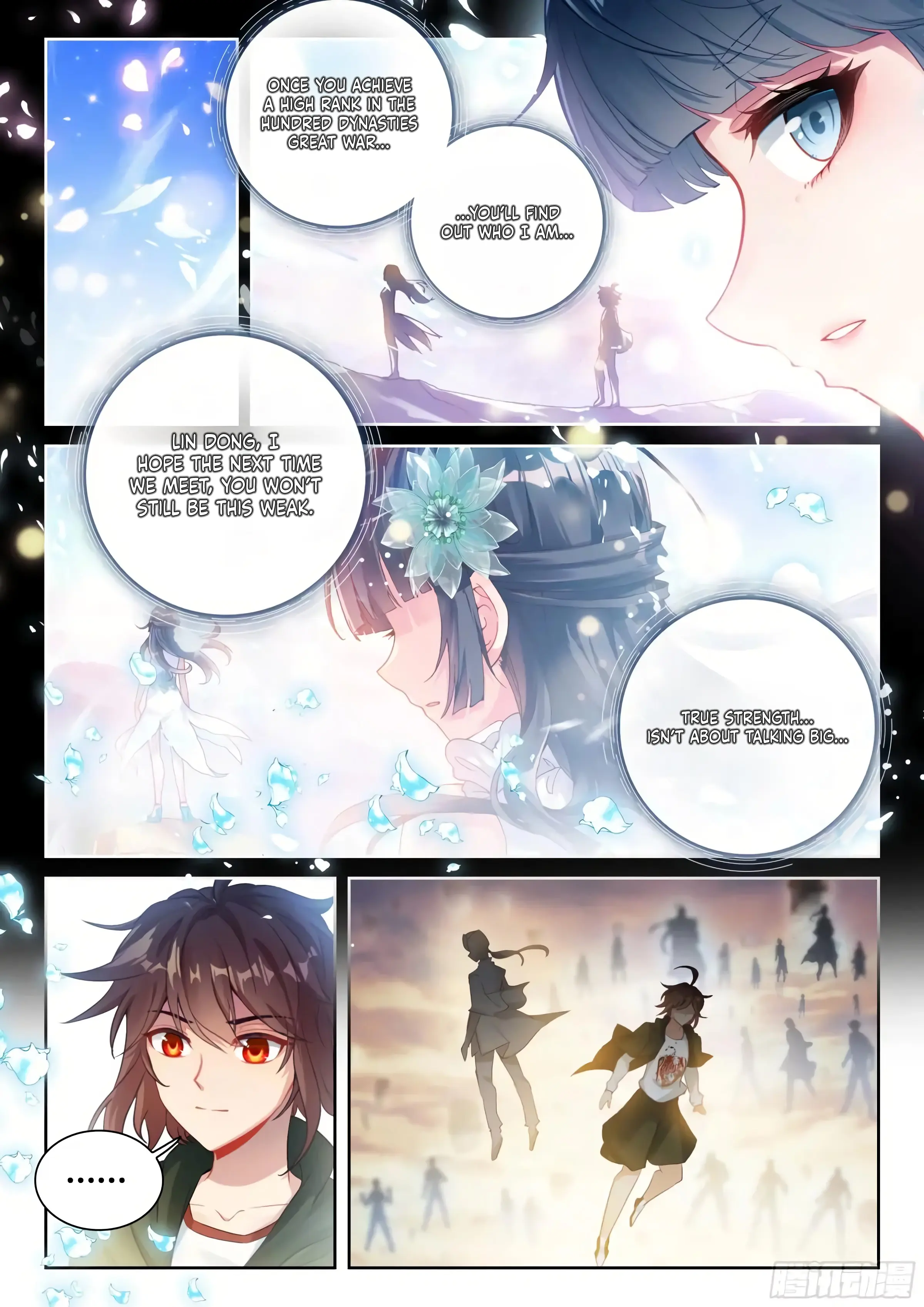 Wu Dong Qian Kun Chapter 240 - page 12
