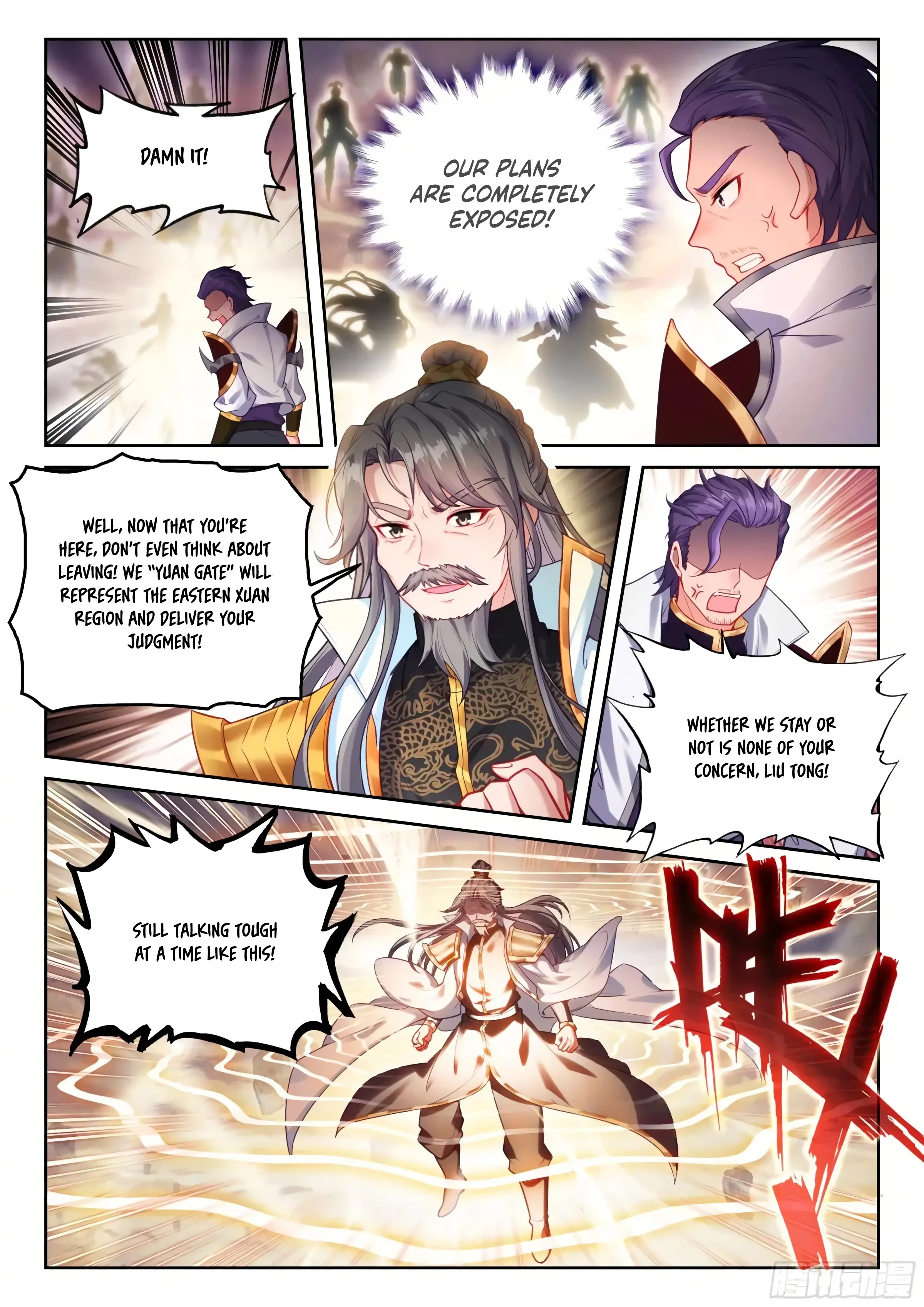 Wu Dong Qian Kun Chapter 240 - page 14