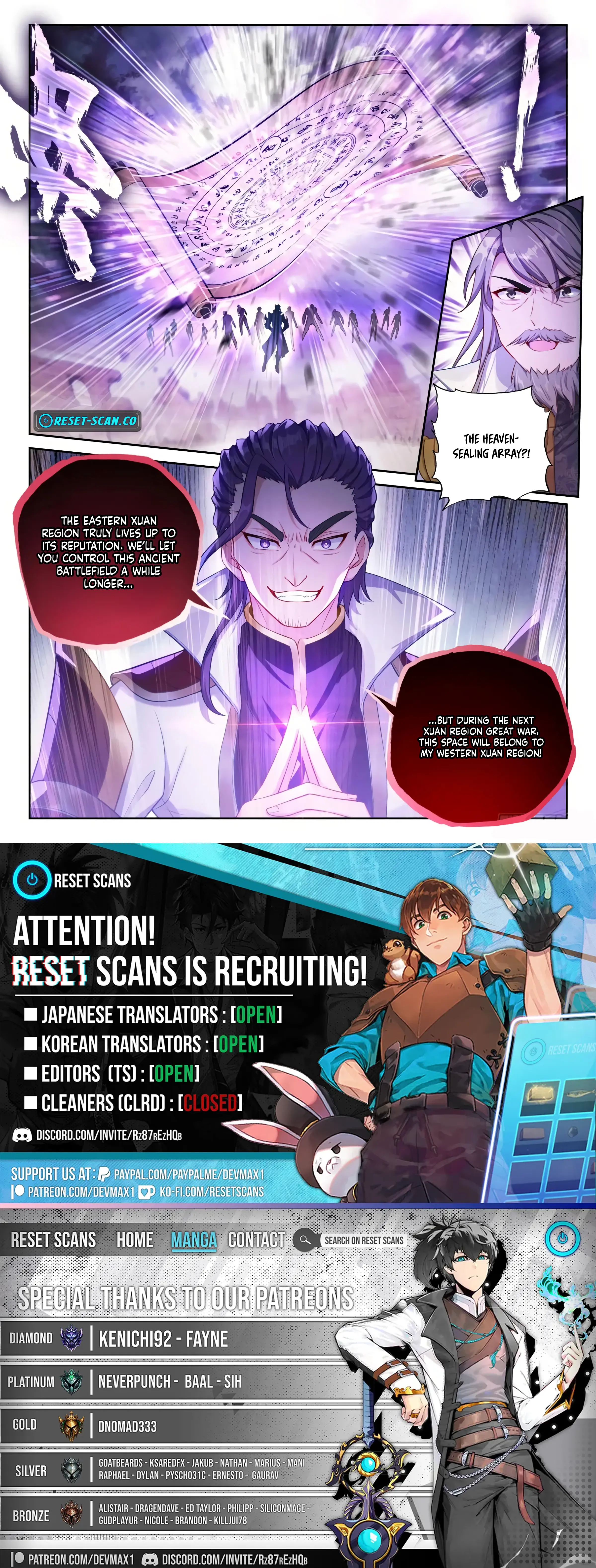 Wu Dong Qian Kun Chapter 240 - page 16