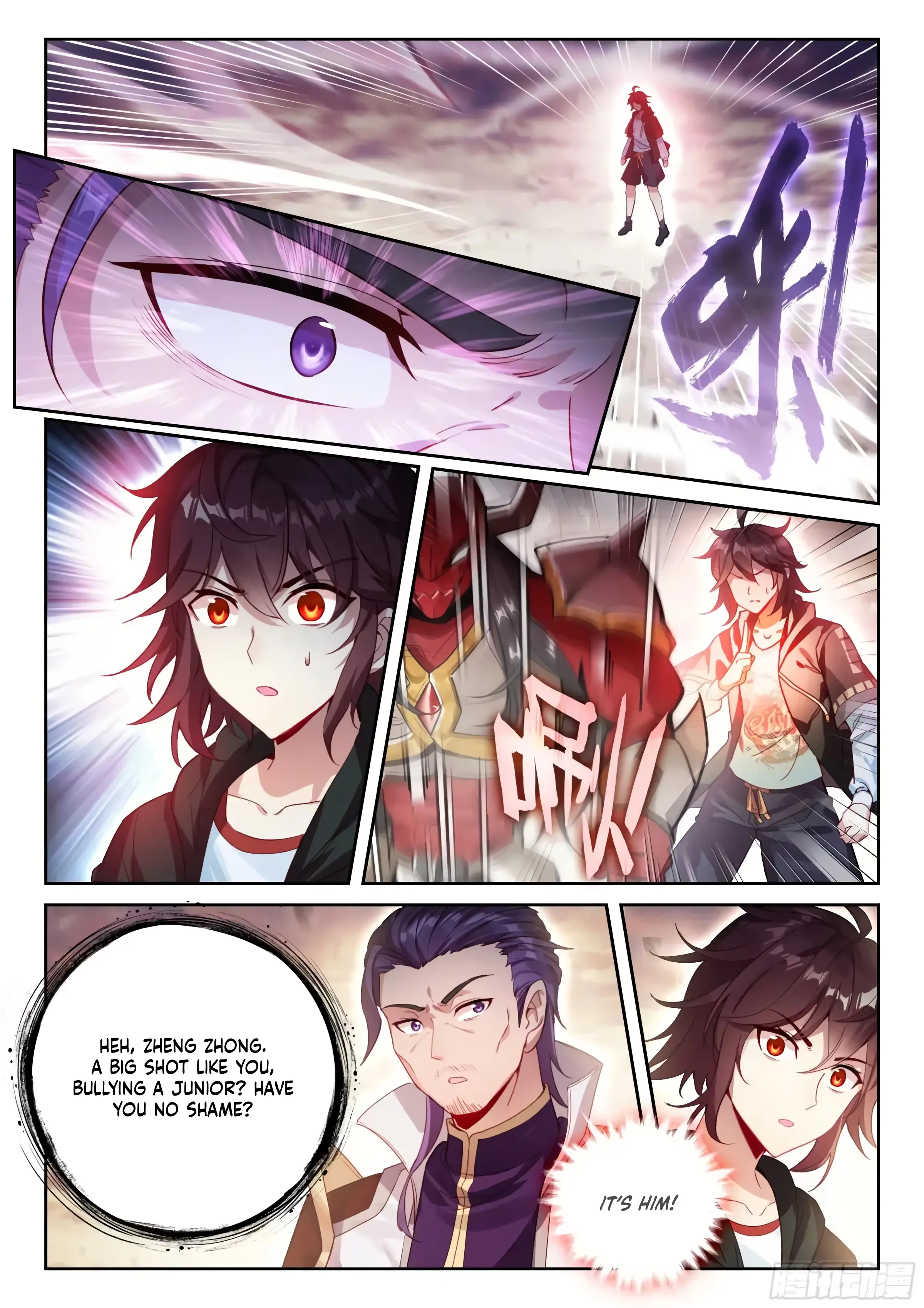 Wu Dong Qian Kun Chapter 240 - page 3