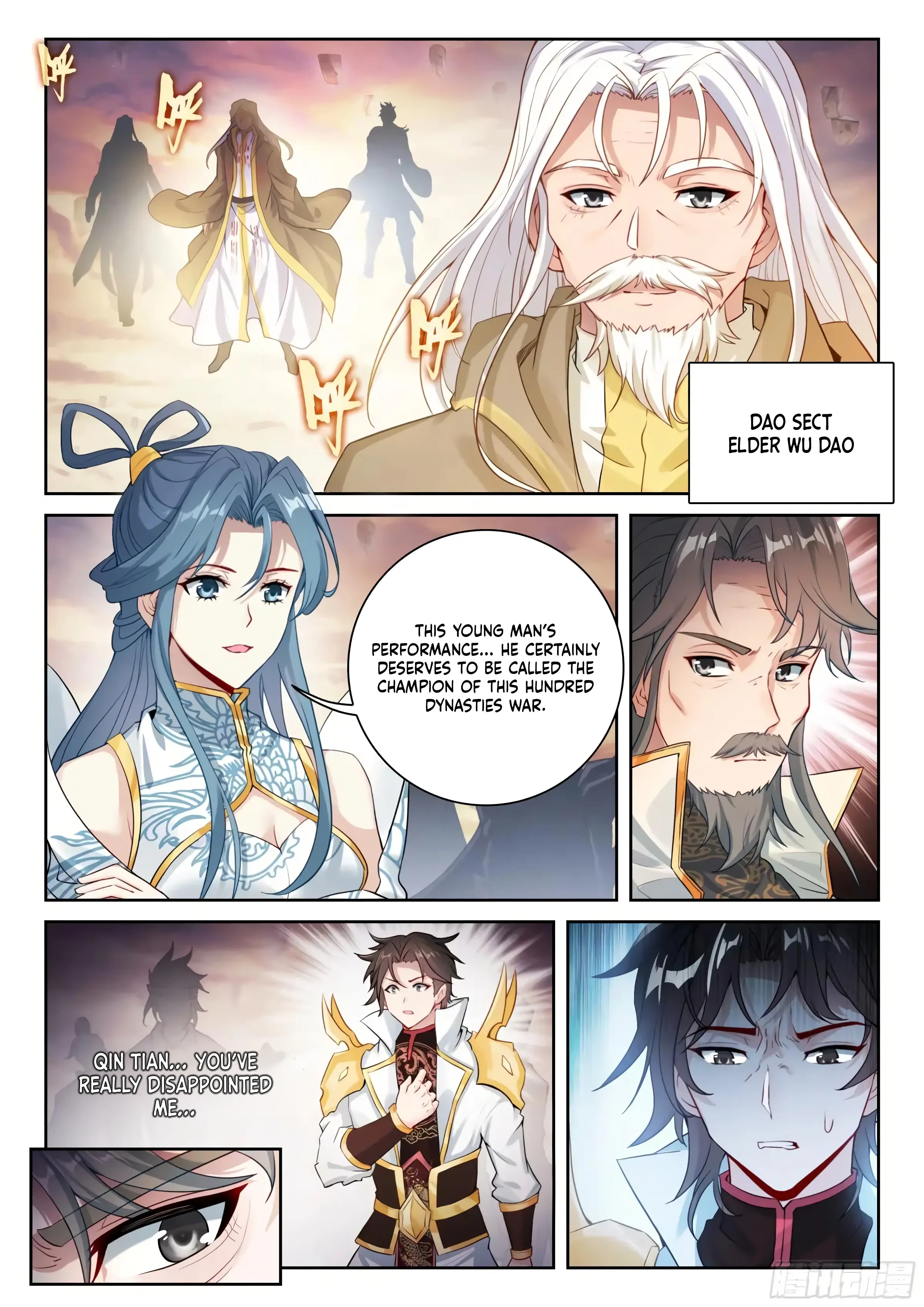 Wu Dong Qian Kun Chapter 240 - page 4