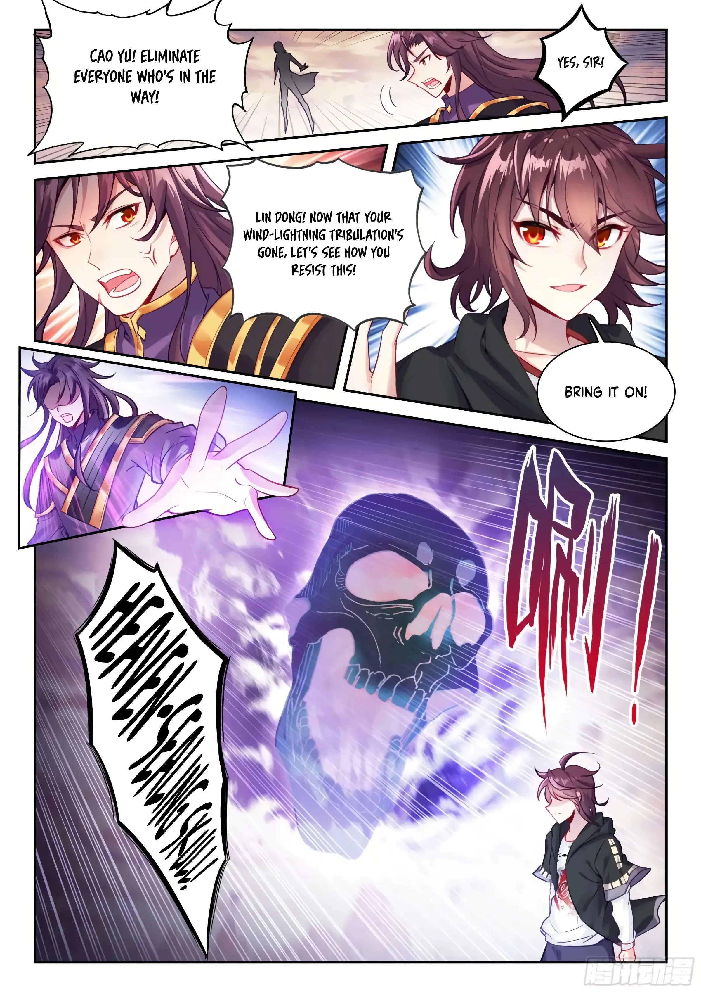 Wu Dong Qian Kun Chapter 240 - page 6