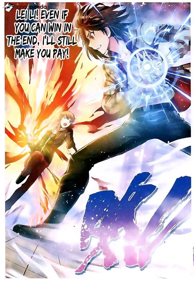 Wu Dong Qian Kun chapter 15 - page 13