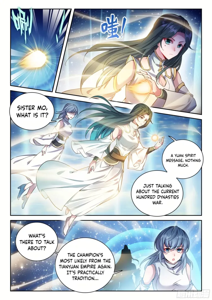 Wu Dong Qian Kun Chapter 241 - page 4