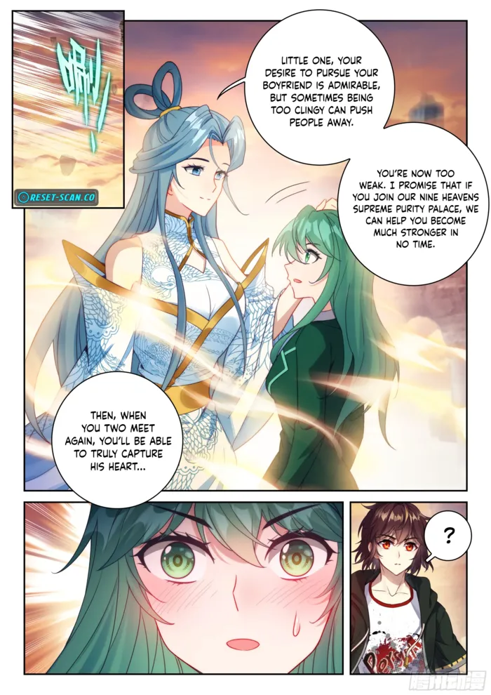 Wu Dong Qian Kun Chapter 242 - page 12