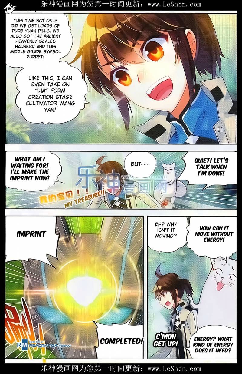 Wu Dong Qian Kun chapter 39 - page 17