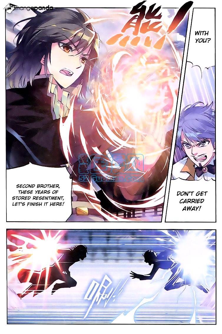 Wu Dong Qian Kun chapter 11 - page 12