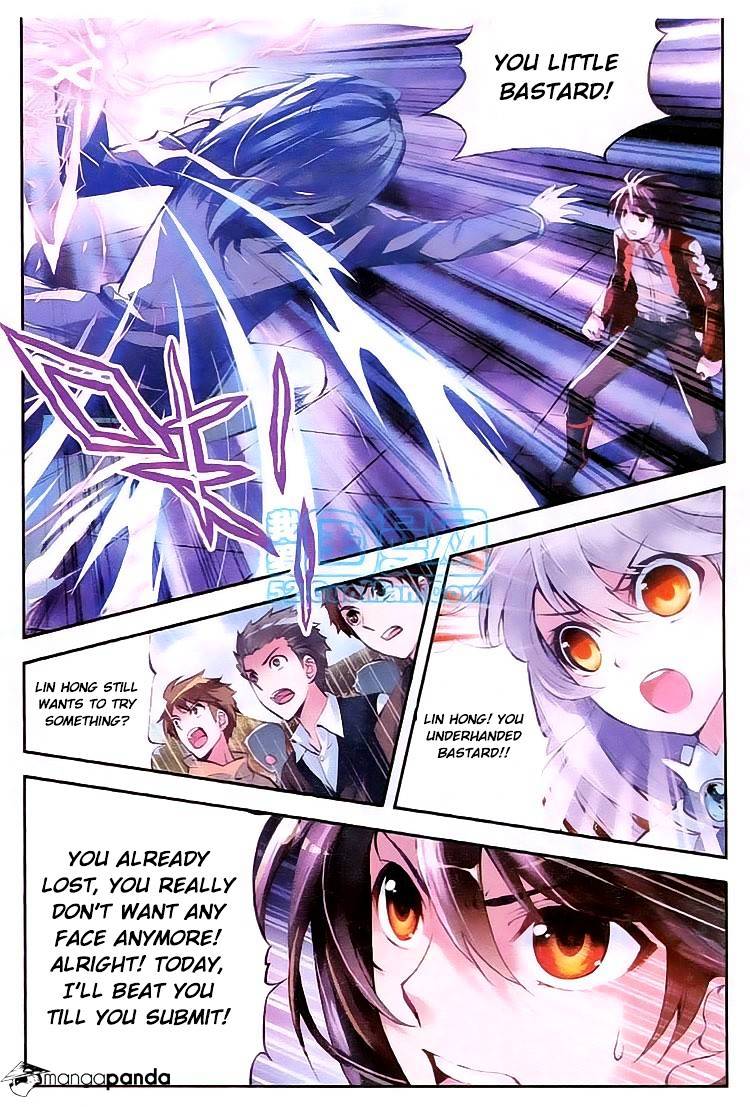 Wu Dong Qian Kun chapter 11 - page 5