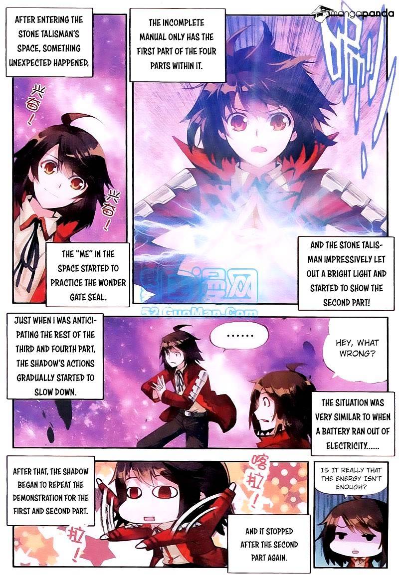 Wu Dong Qian Kun chapter 13 - page 3