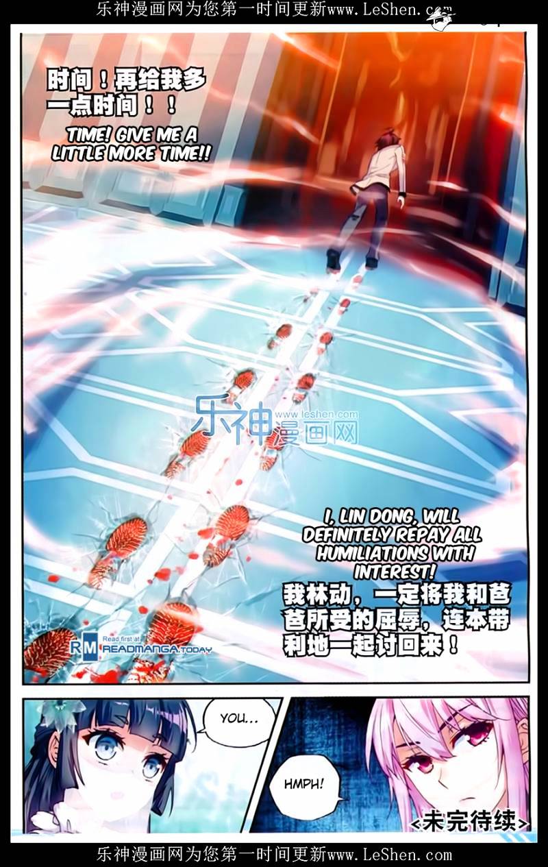 Wu Dong Qian Kun chapter 43 - page 23