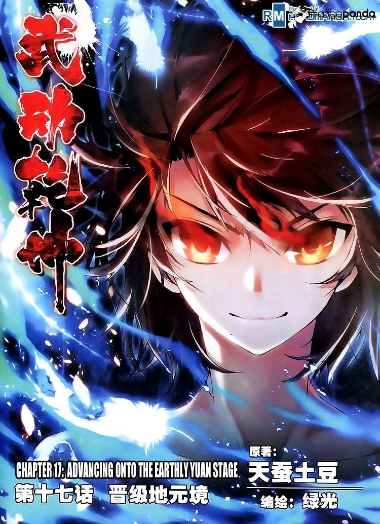 Wu Dong Qian Kun chapter 17 - page 1
