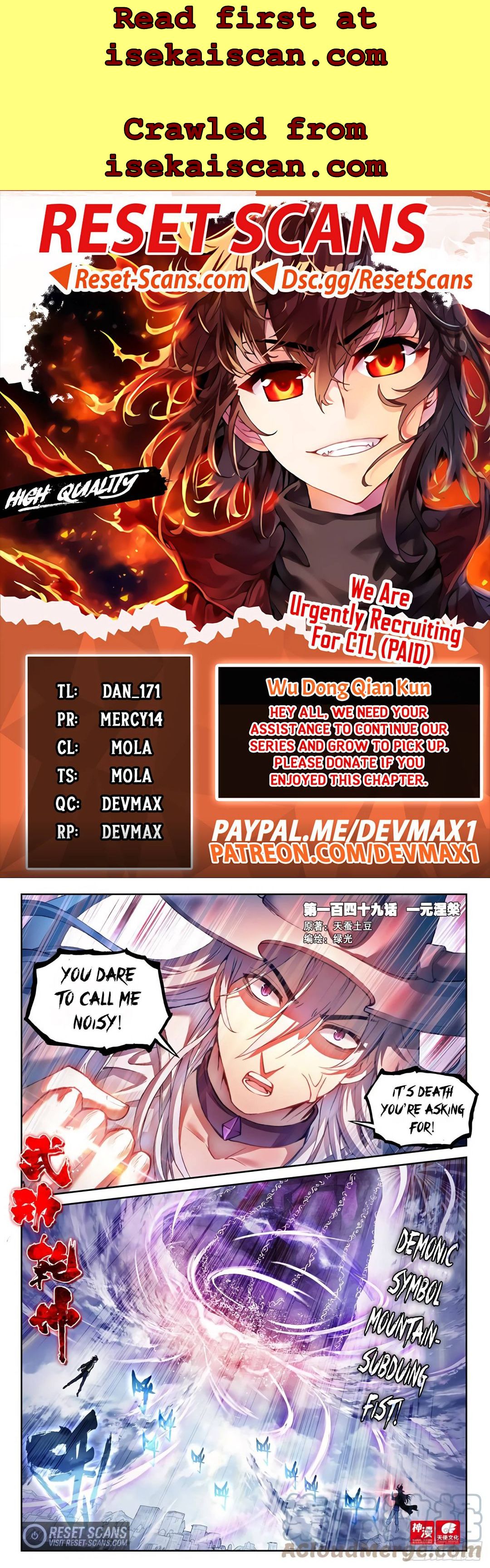 Wu Dong Qian Kun chapter 159 - page 1