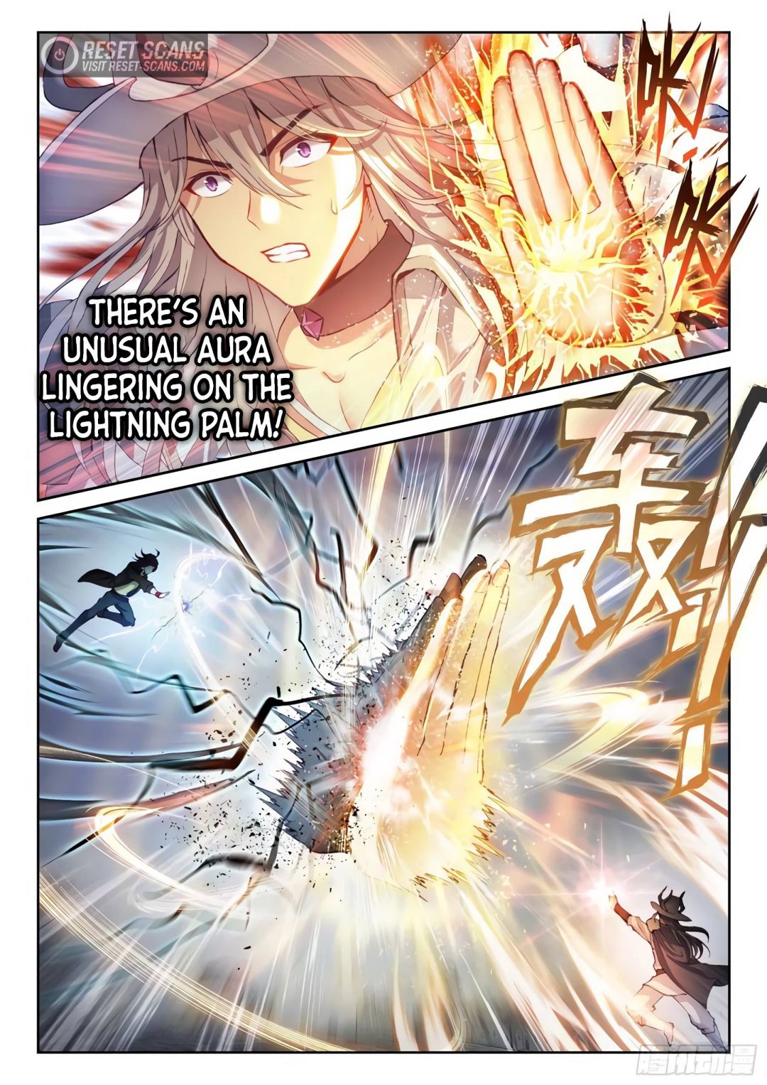 Wu Dong Qian Kun chapter 159 - page 14