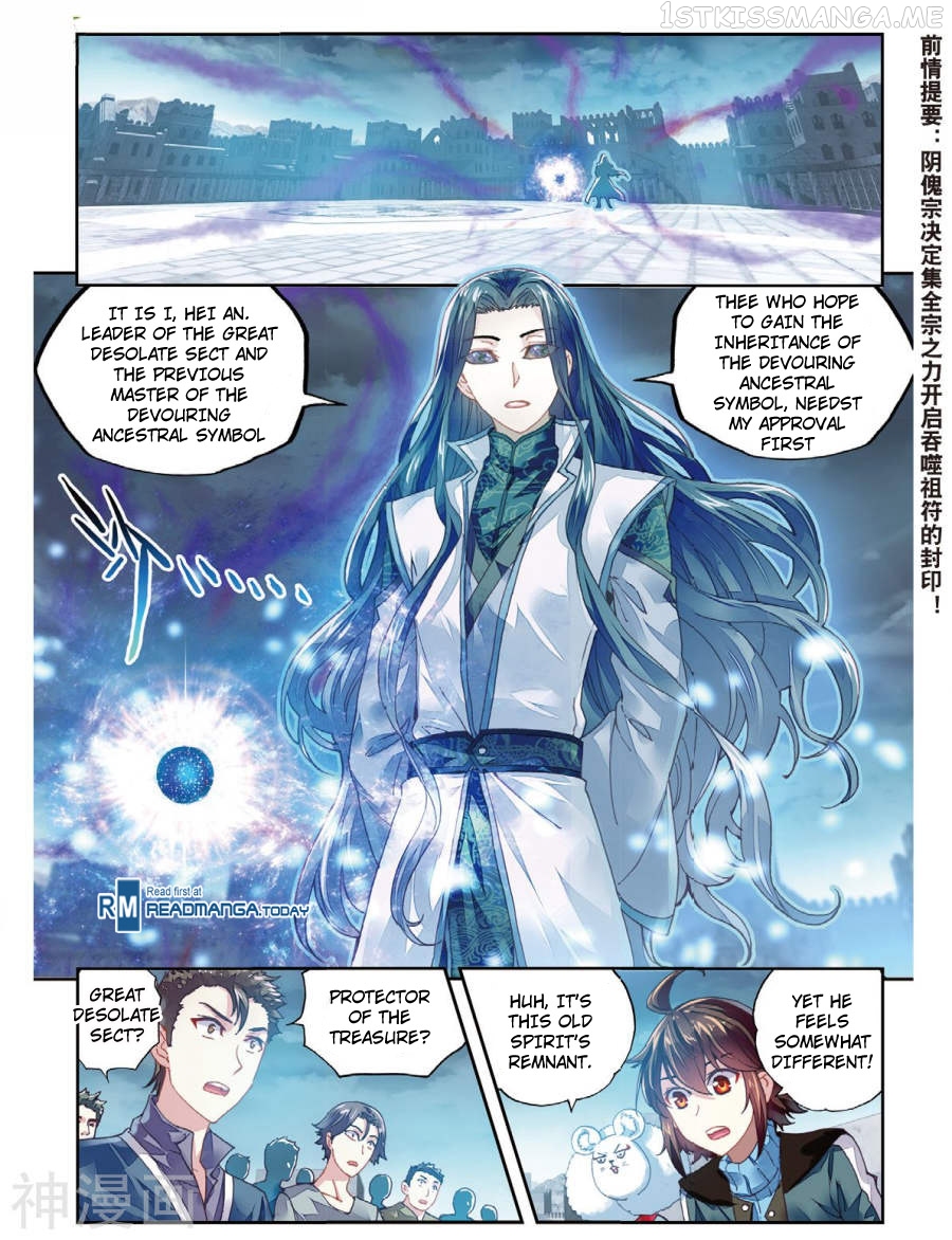 Wu Dong Qian Kun chapter 70.1 - page 3