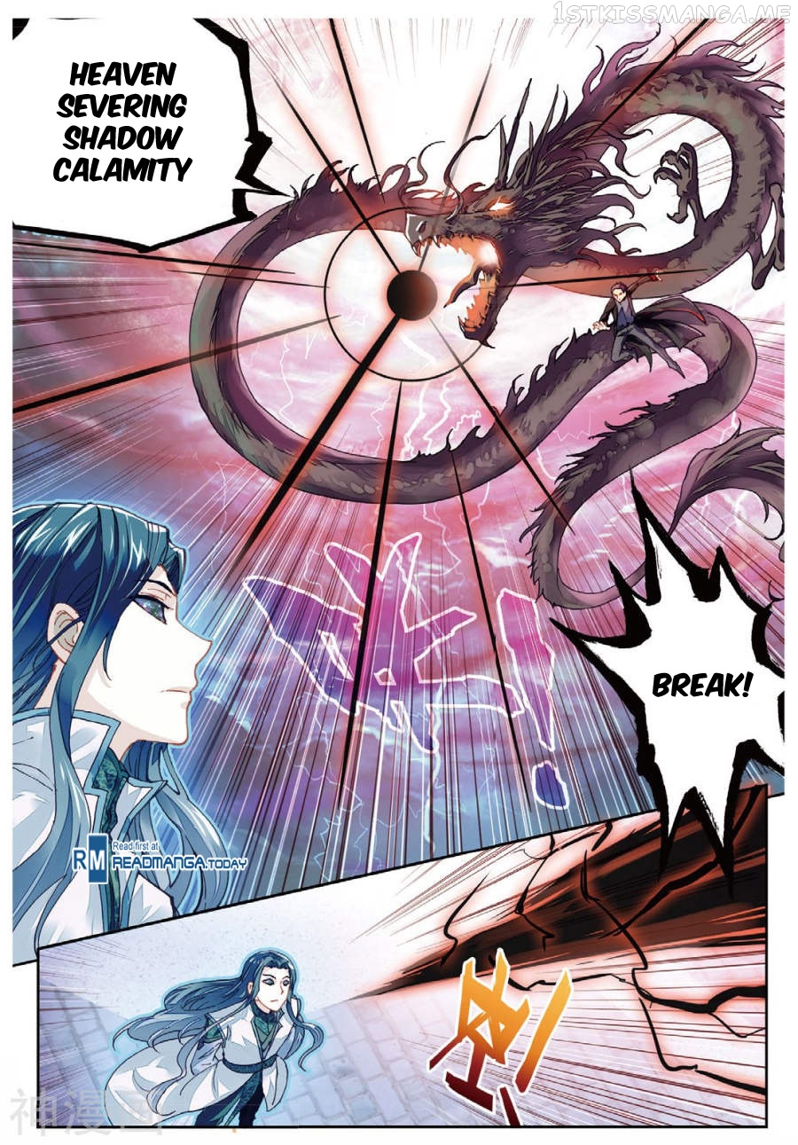 Wu Dong Qian Kun chapter 70.1 - page 5
