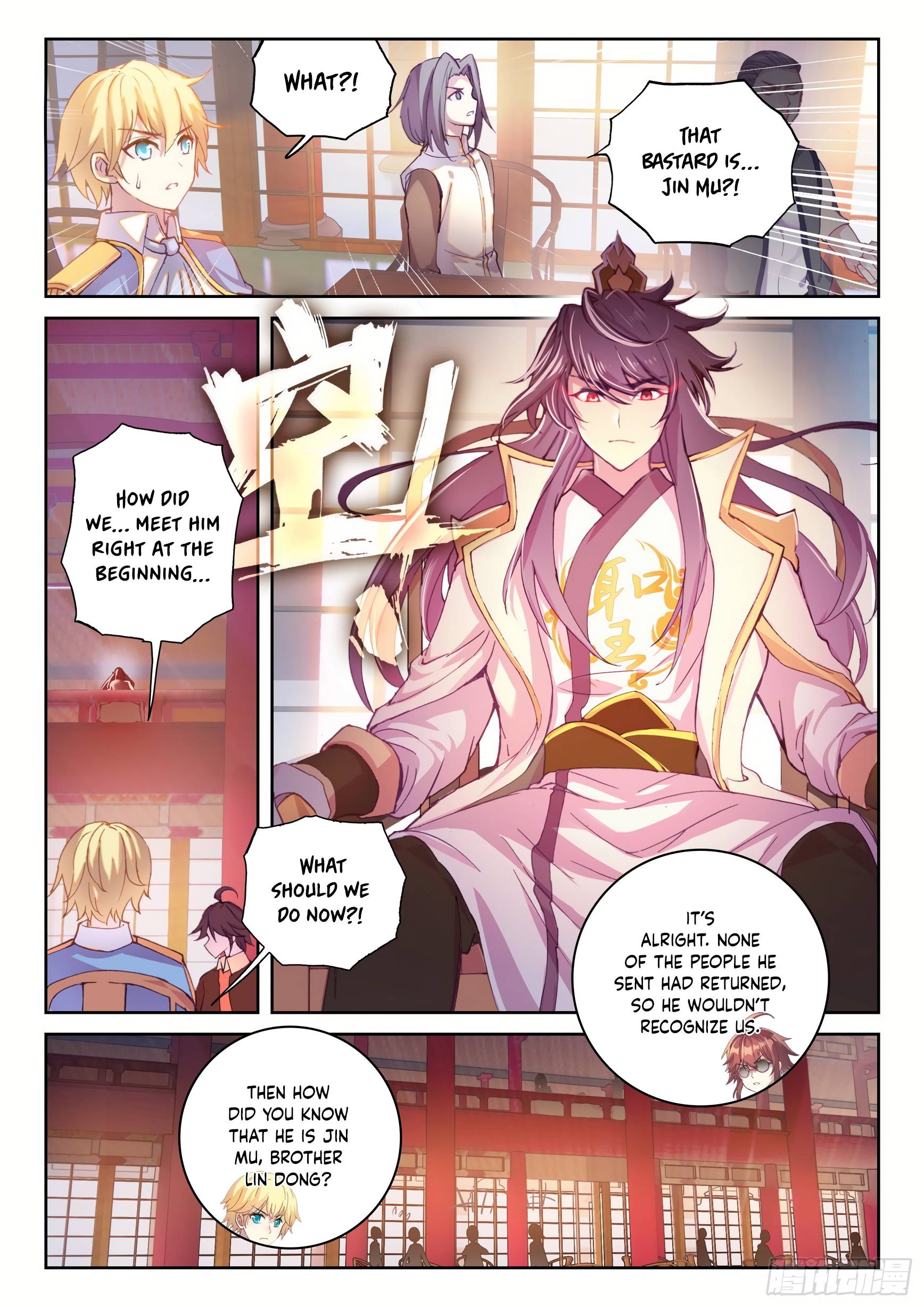 Wu Dong Qian Kun chapter 126 - page 2