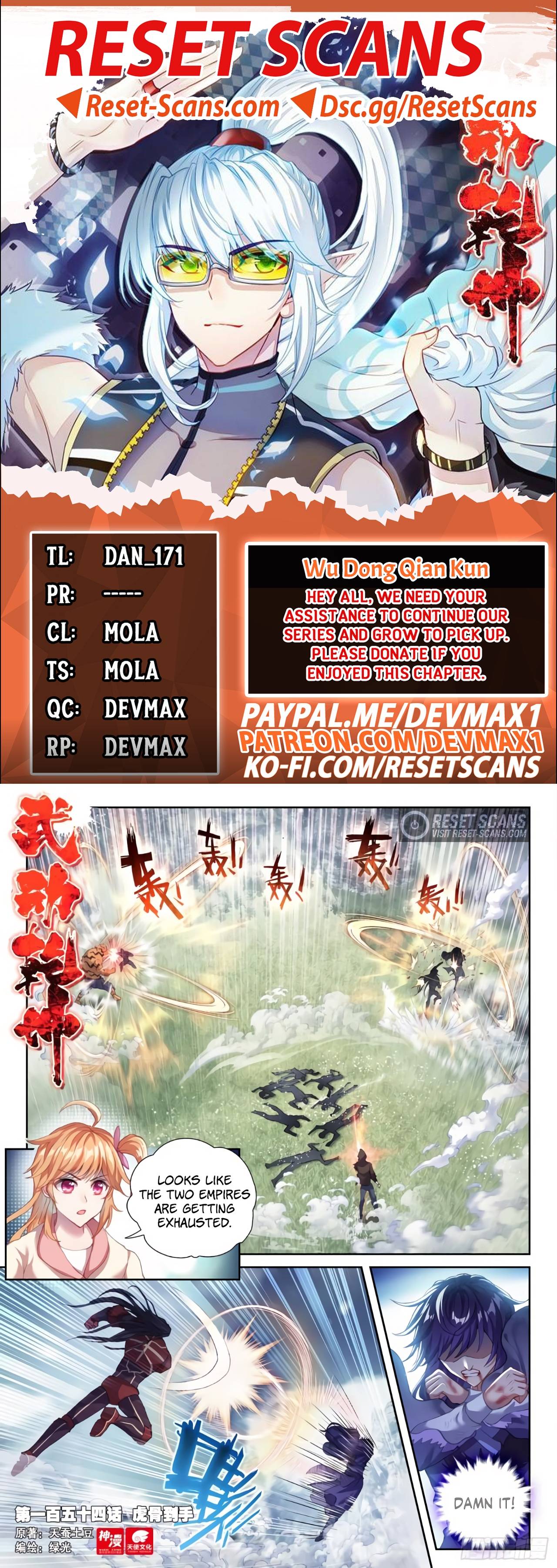 Wu Dong Qian Kun chapter 164 - page 1