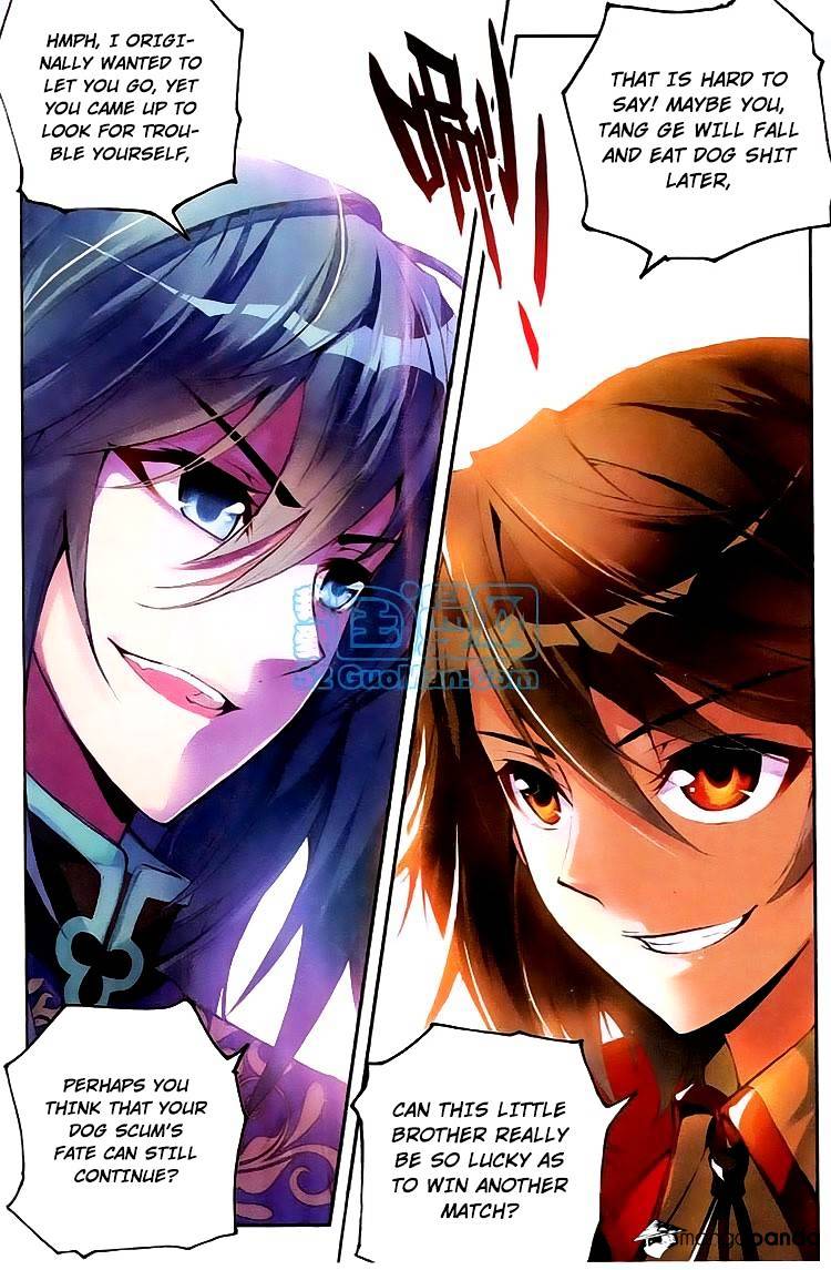 Wu Dong Qian Kun chapter 9 - page 18