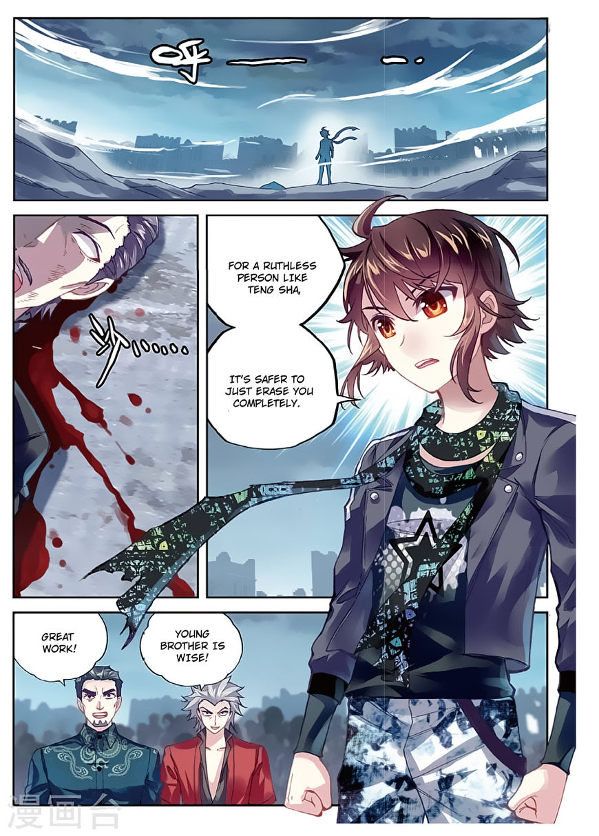 Wu Dong Qian Kun chapter 80 - page 2