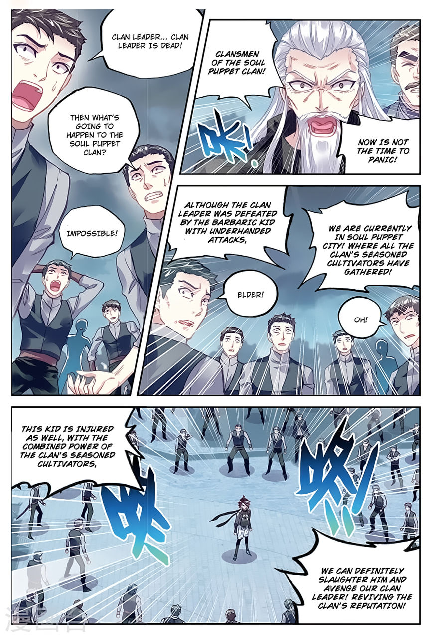 Wu Dong Qian Kun chapter 80 - page 3