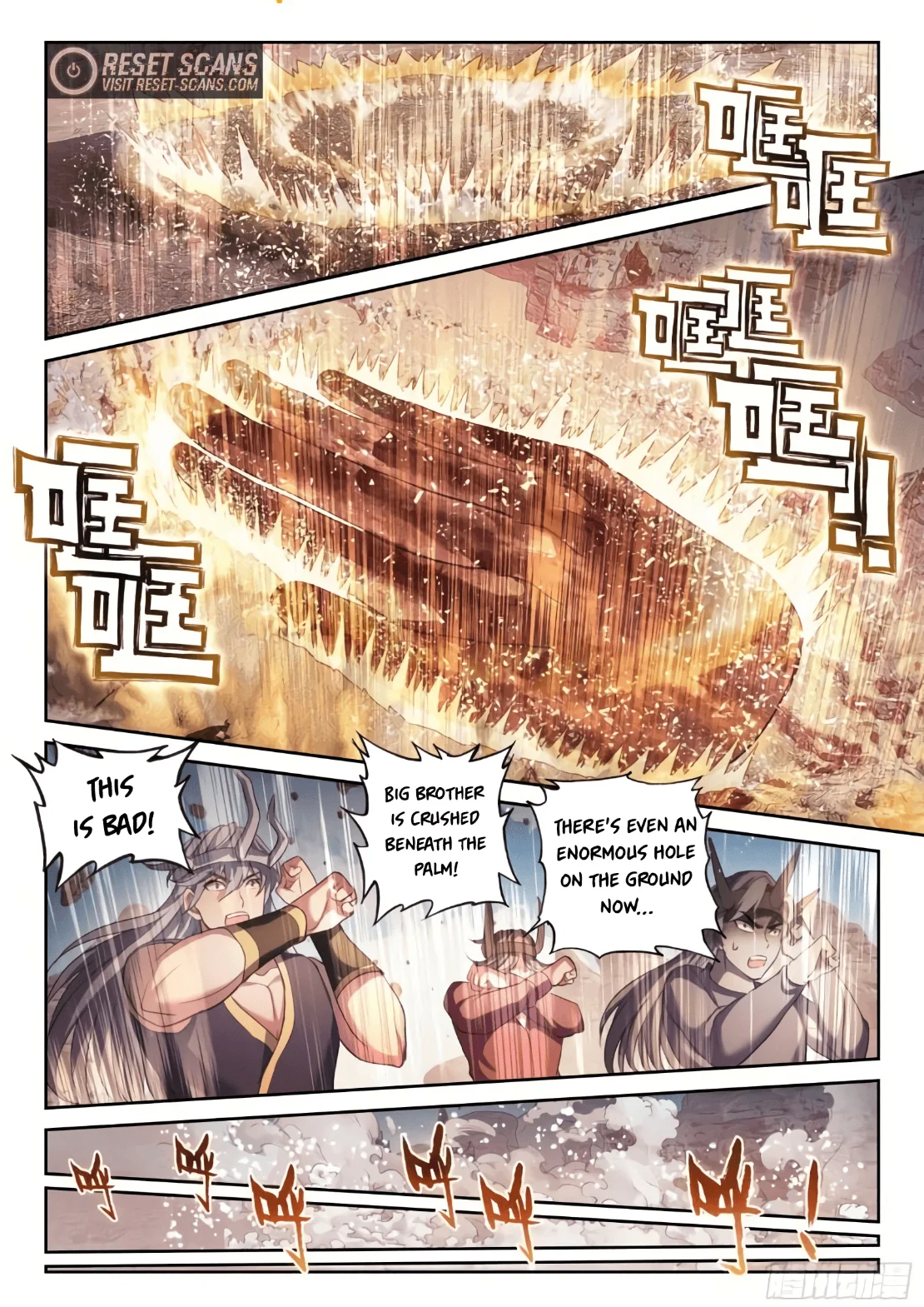 Wu Dong Qian Kun Chapter 174 - page 10