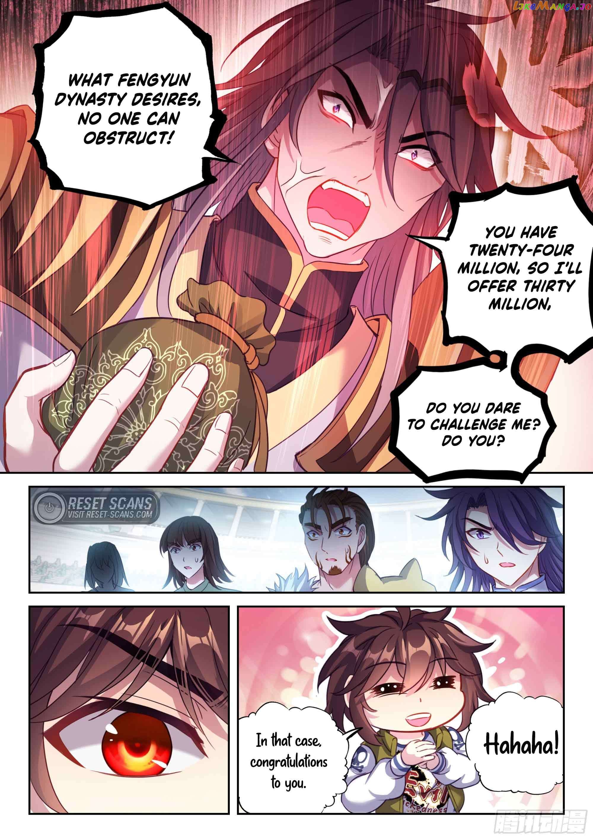 Wu Dong Qian Kun Chapter 217 - page 6