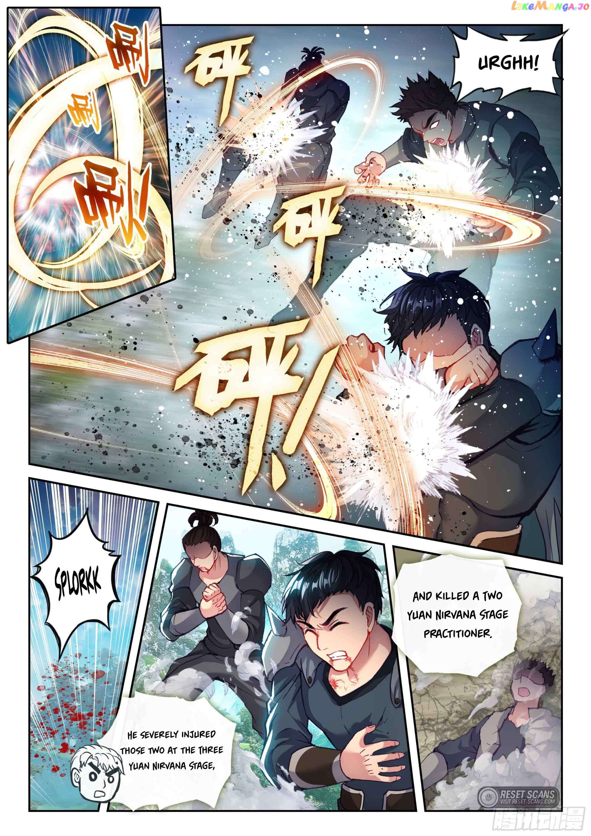 Wu Dong Qian Kun Chapter 211 - page 3