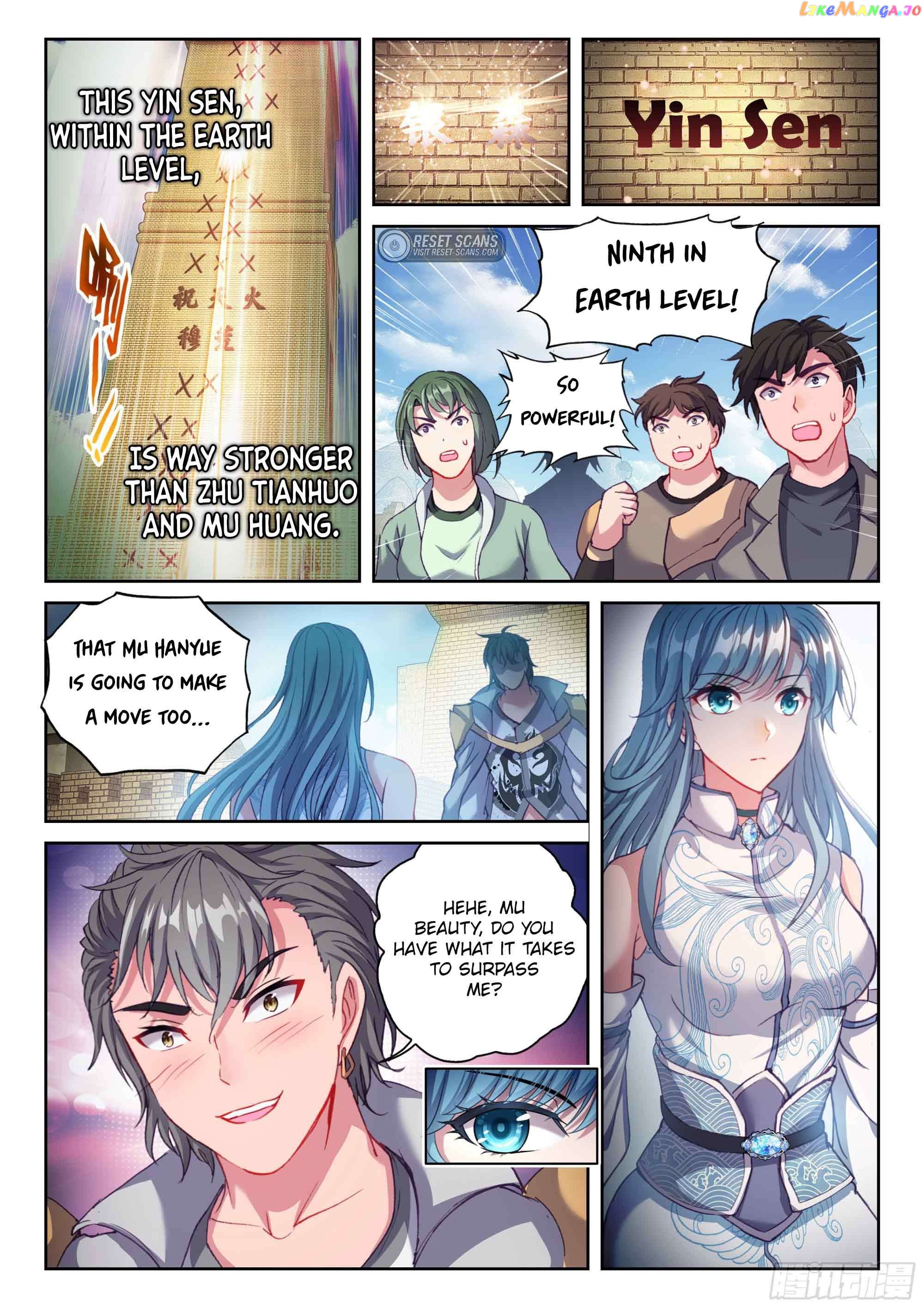 Wu Dong Qian Kun Chapter 212 - page 6