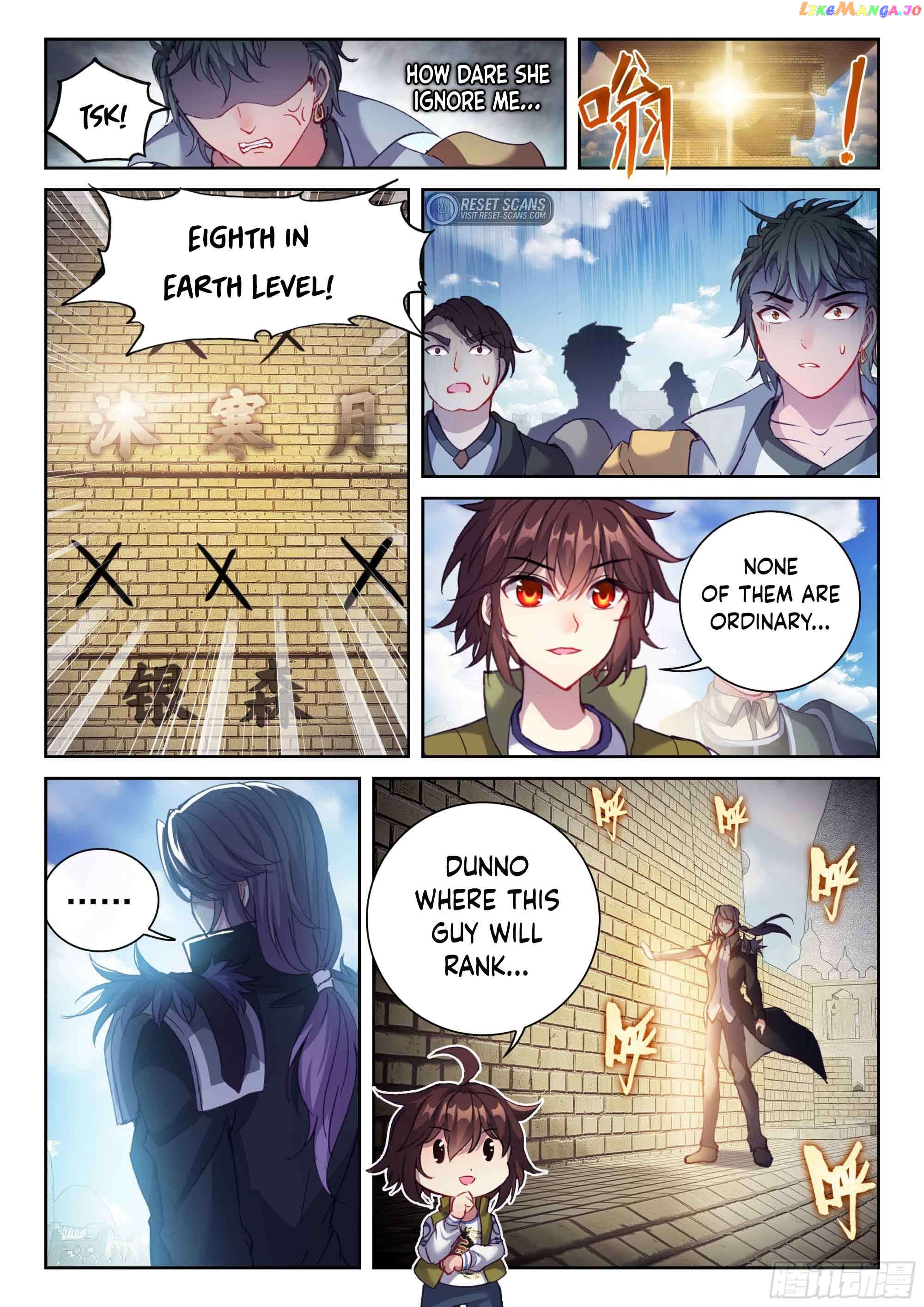 Wu Dong Qian Kun Chapter 212 - page 7