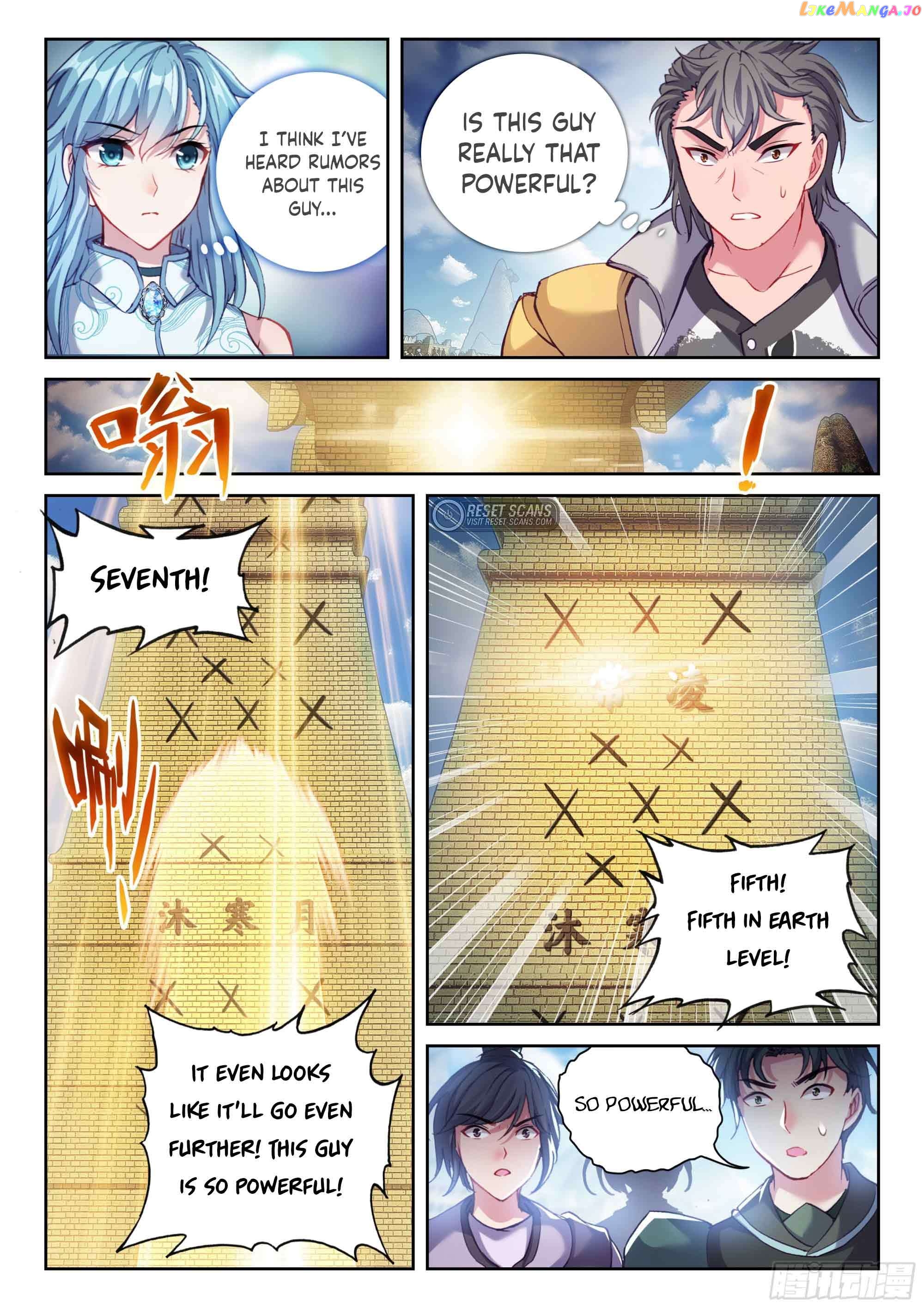 Wu Dong Qian Kun Chapter 212 - page 8