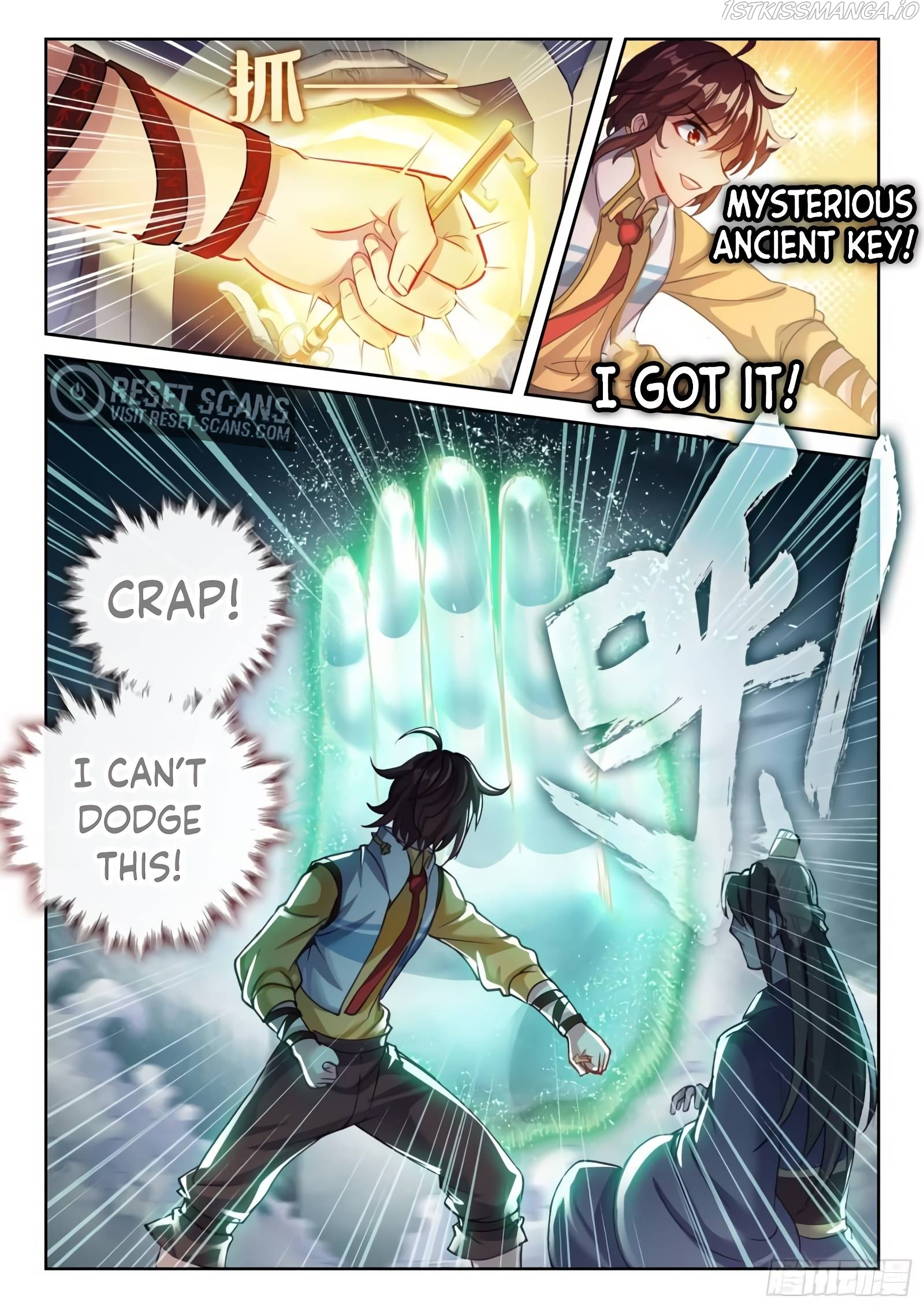 Wu Dong Qian Kun chapter 147 - page 16