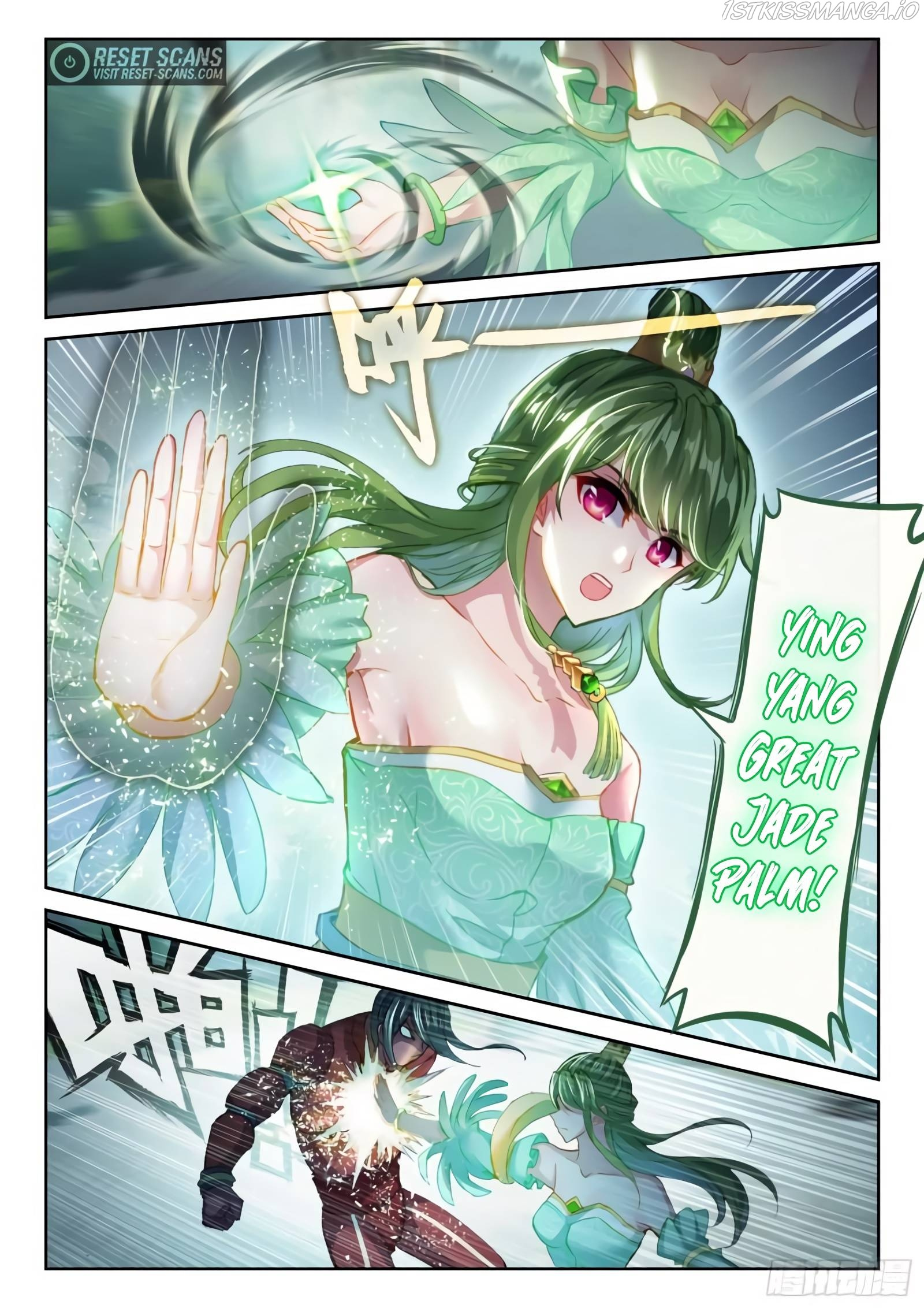Wu Dong Qian Kun chapter 147 - page 9