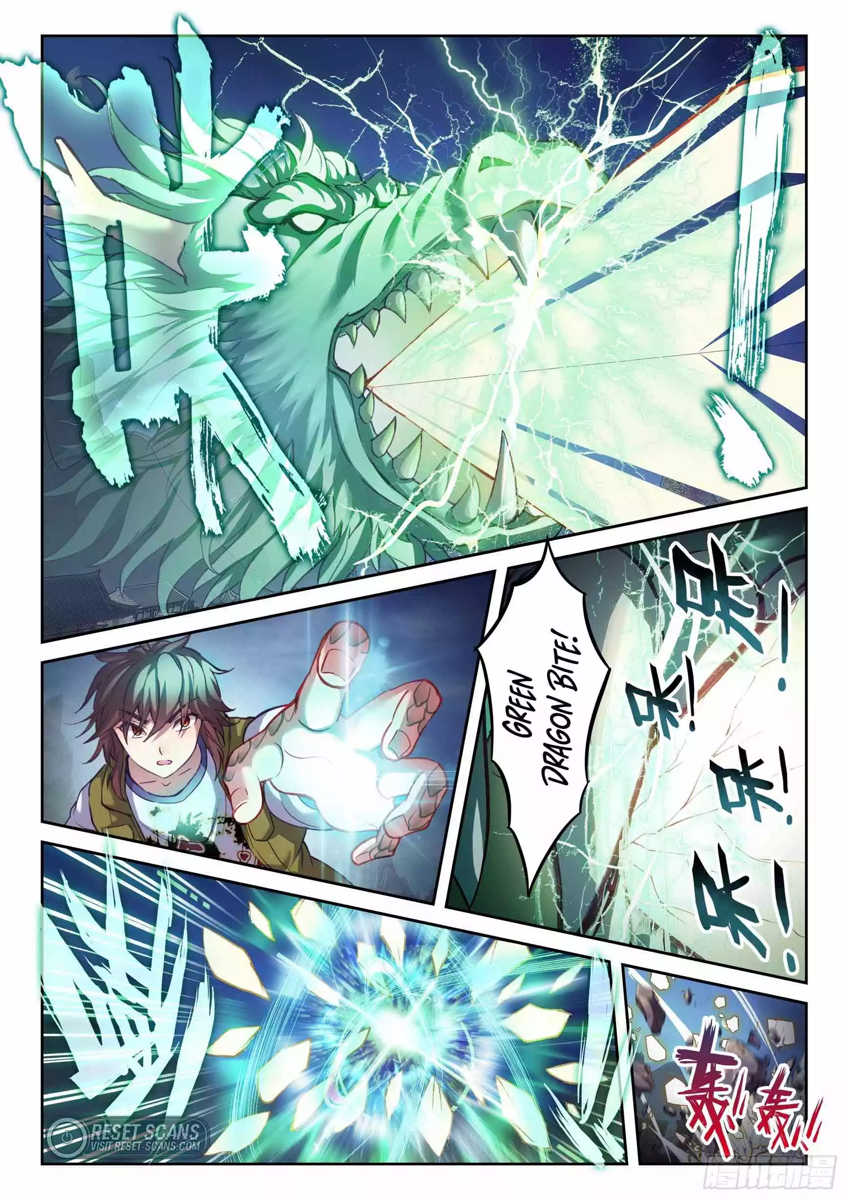 Wu Dong Qian Kun Chapter 214 - page 4