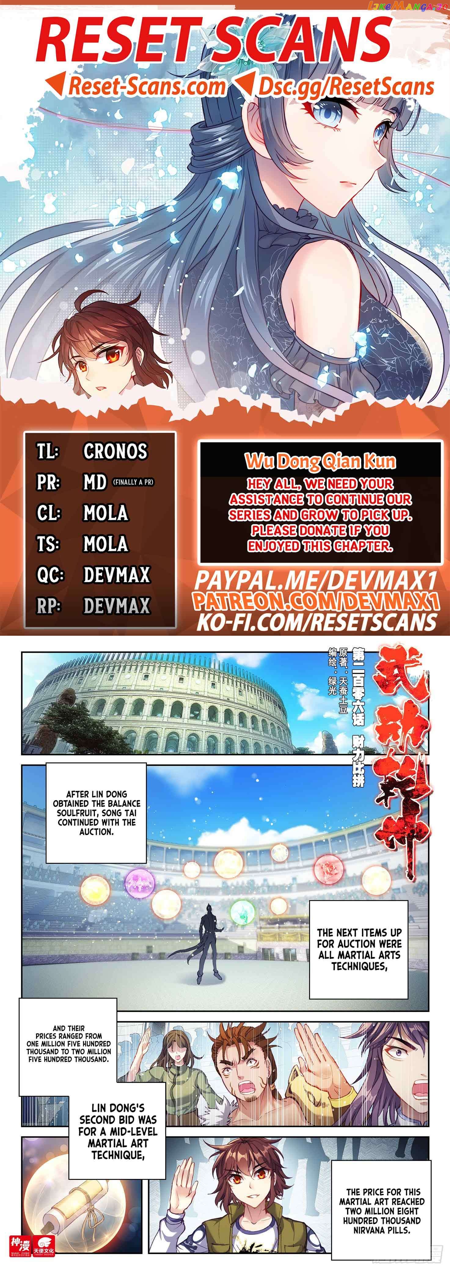 Wu Dong Qian Kun Chapter 216 - page 1