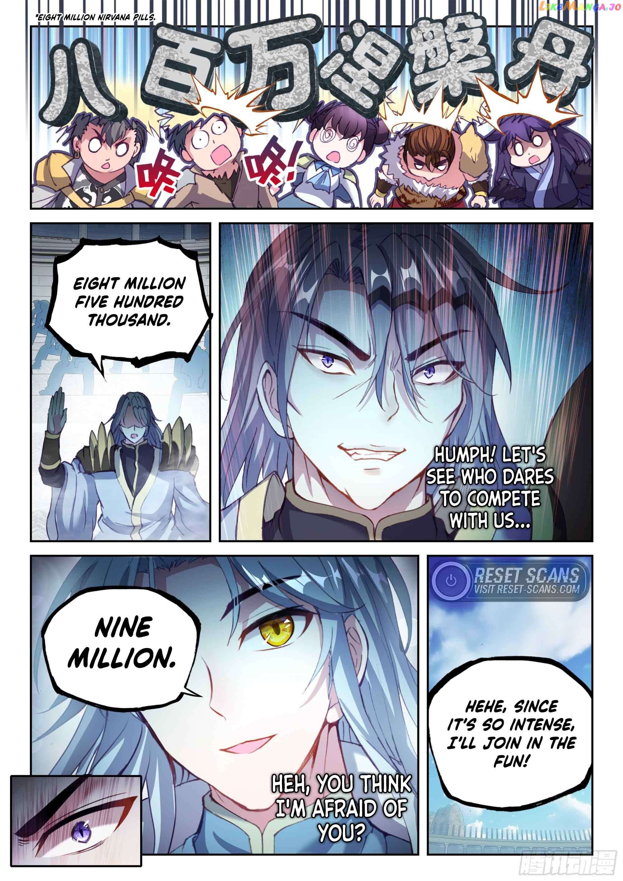 Wu Dong Qian Kun Chapter 216 - page 11