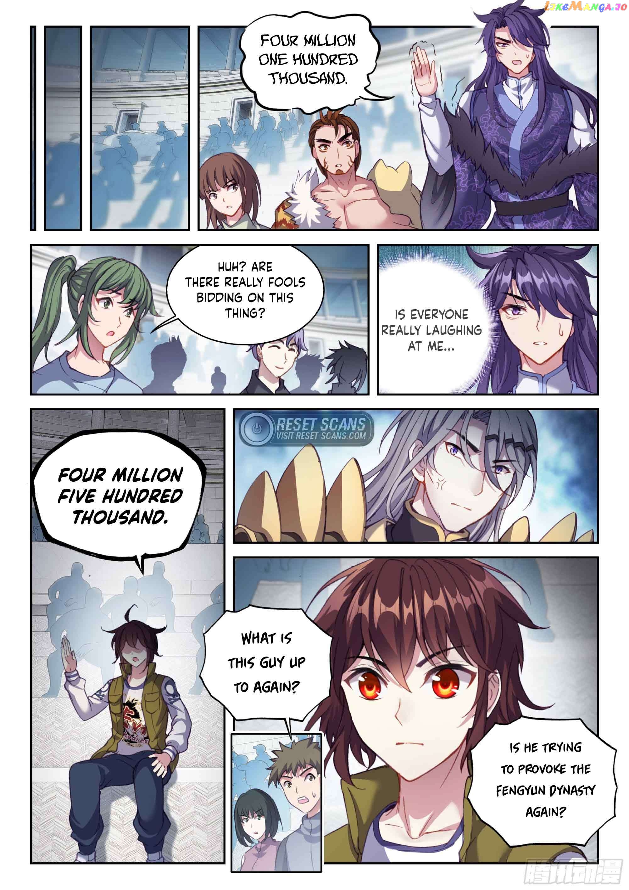 Wu Dong Qian Kun Chapter 216 - page 7
