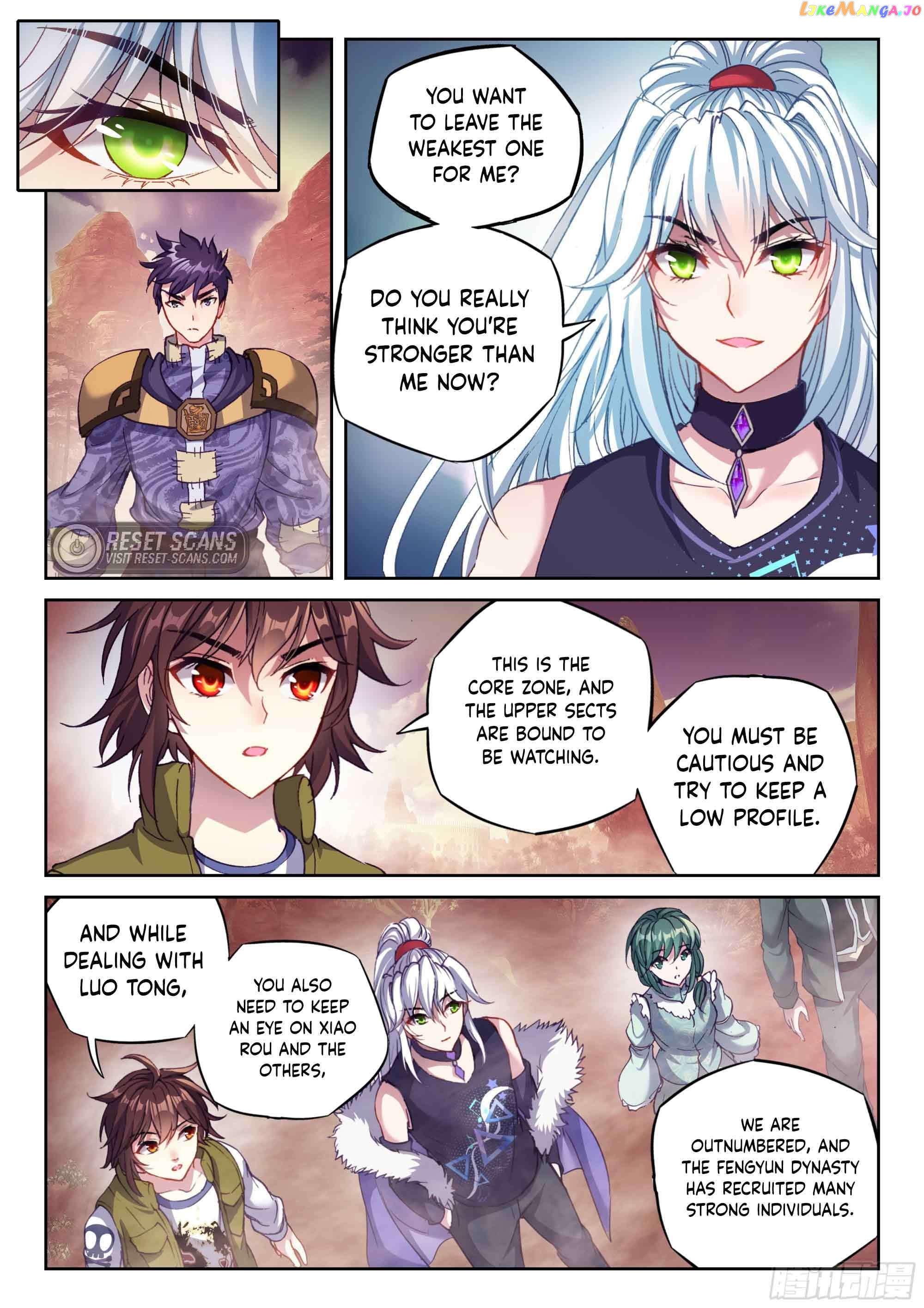 Wu Dong Qian Kun Chapter 218 - page 8