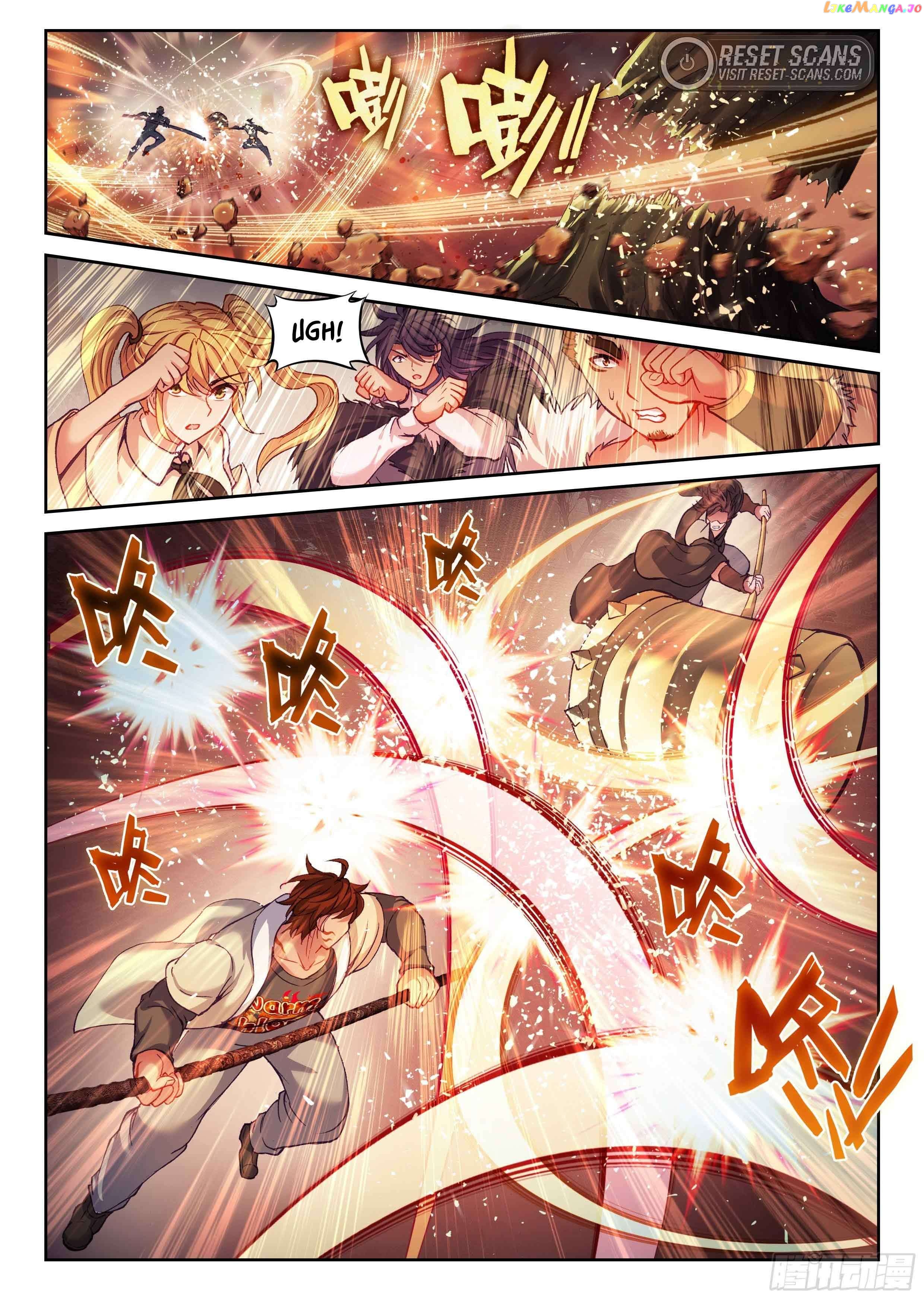 Wu Dong Qian Kun Chapter 219 - page 2