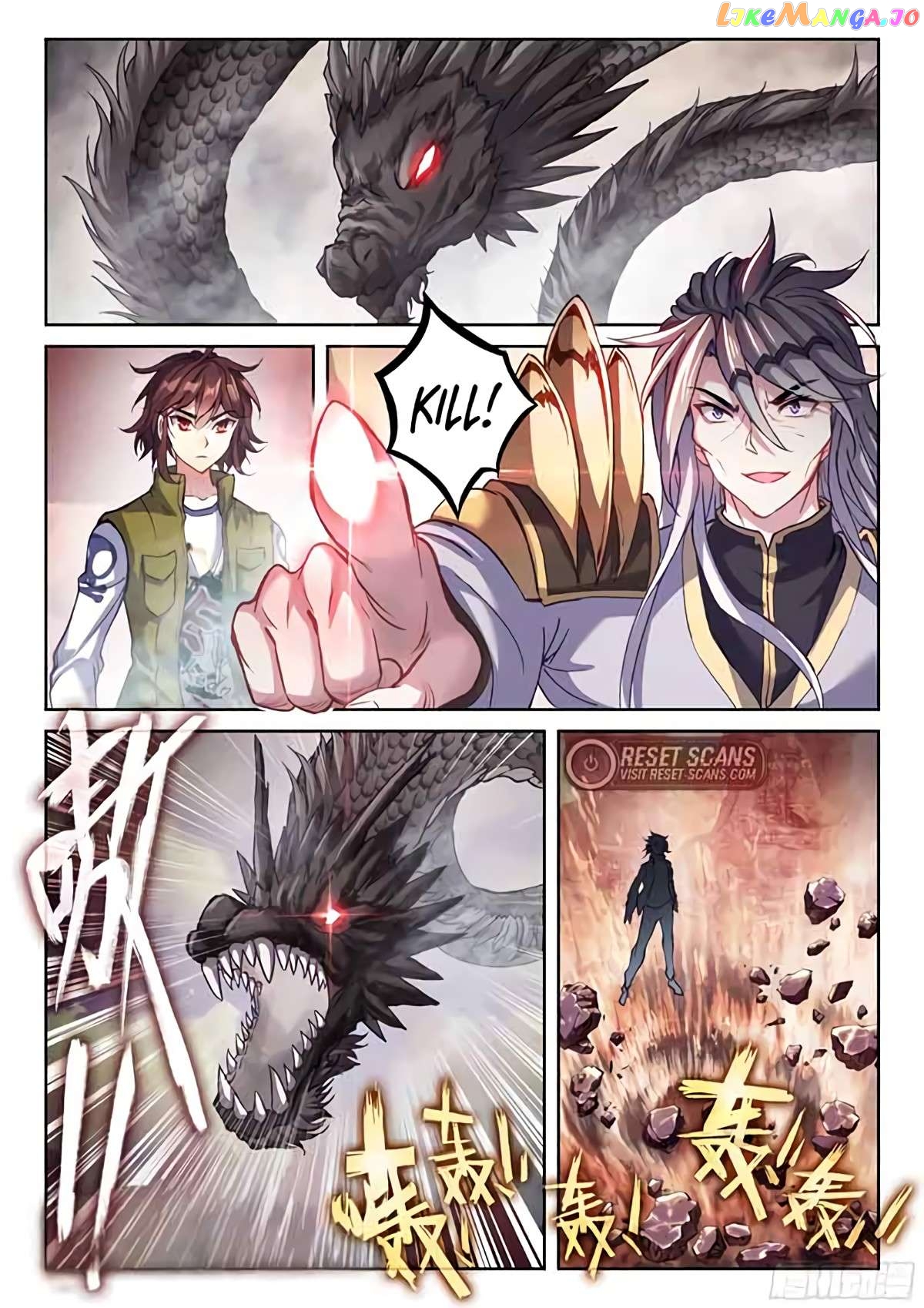 Wu Dong Qian Kun Chapter 220 - page 11